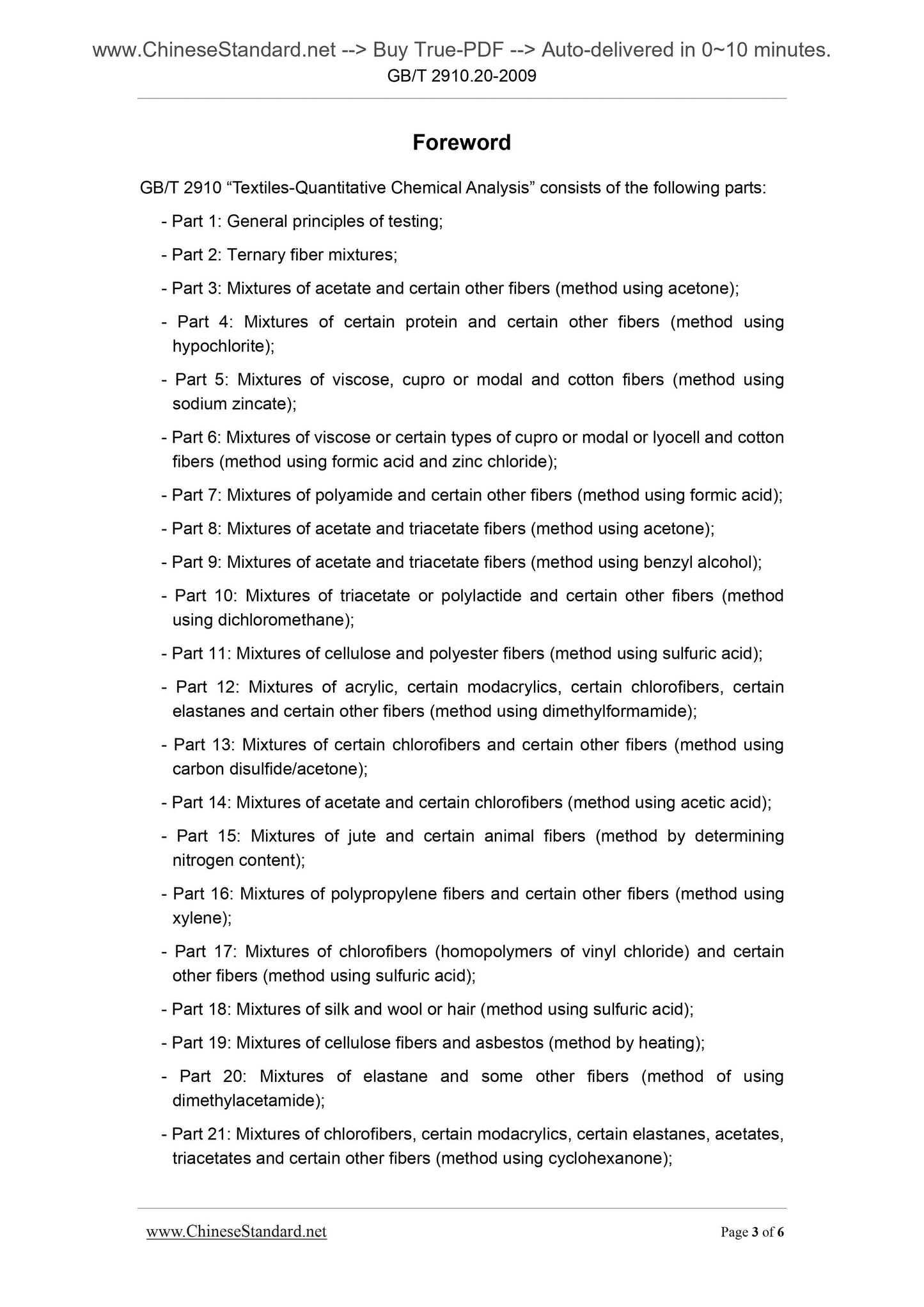 GB/T 2910.20-2009 Page 3