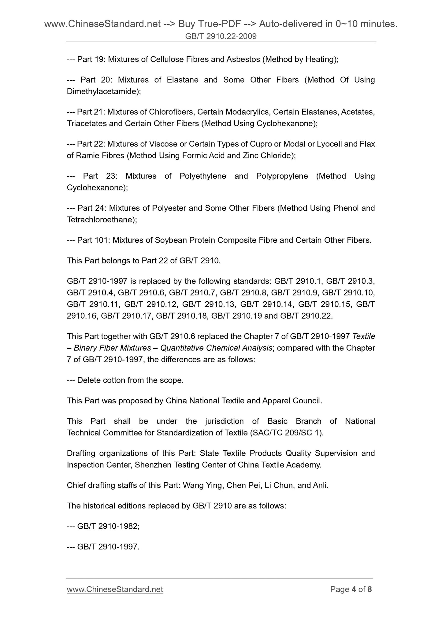 GB/T 2910.22-2009 Page 3