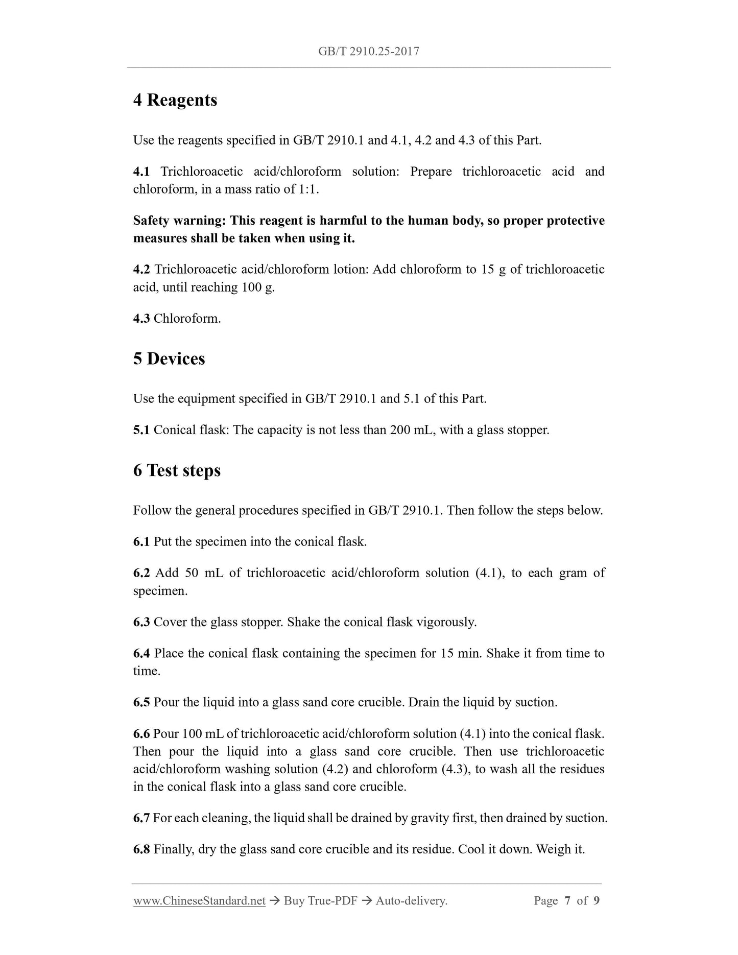 GB/T 2910.25-2017 Page 5