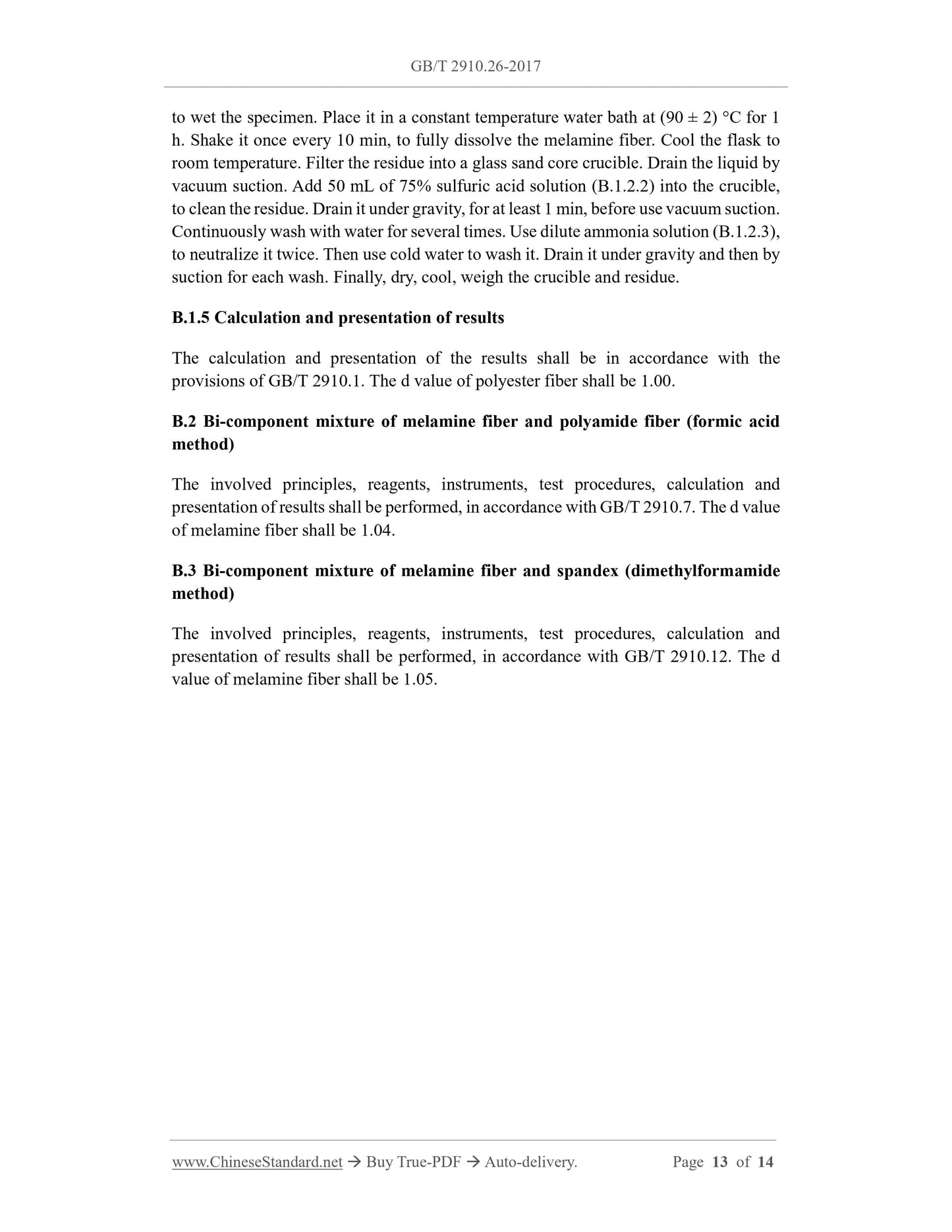 GB/T 2910.26-2017 Page 8