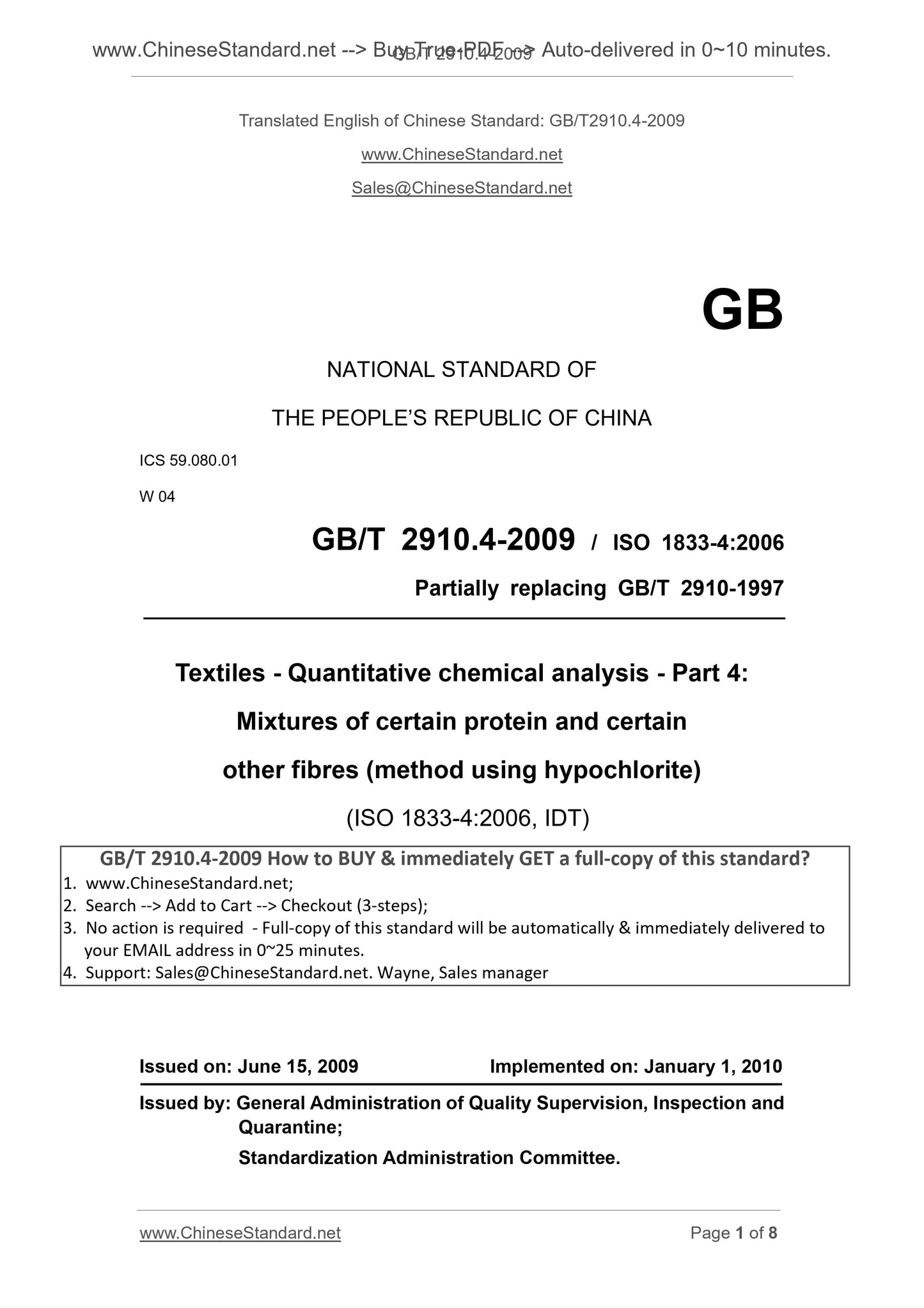 GB/T 2910.4-2009 Page 1