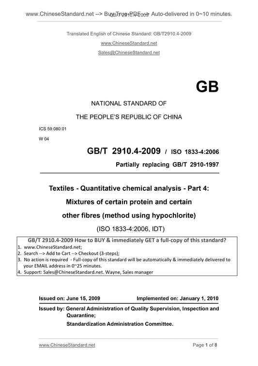 GB/T 2910.4-2009 Page 1