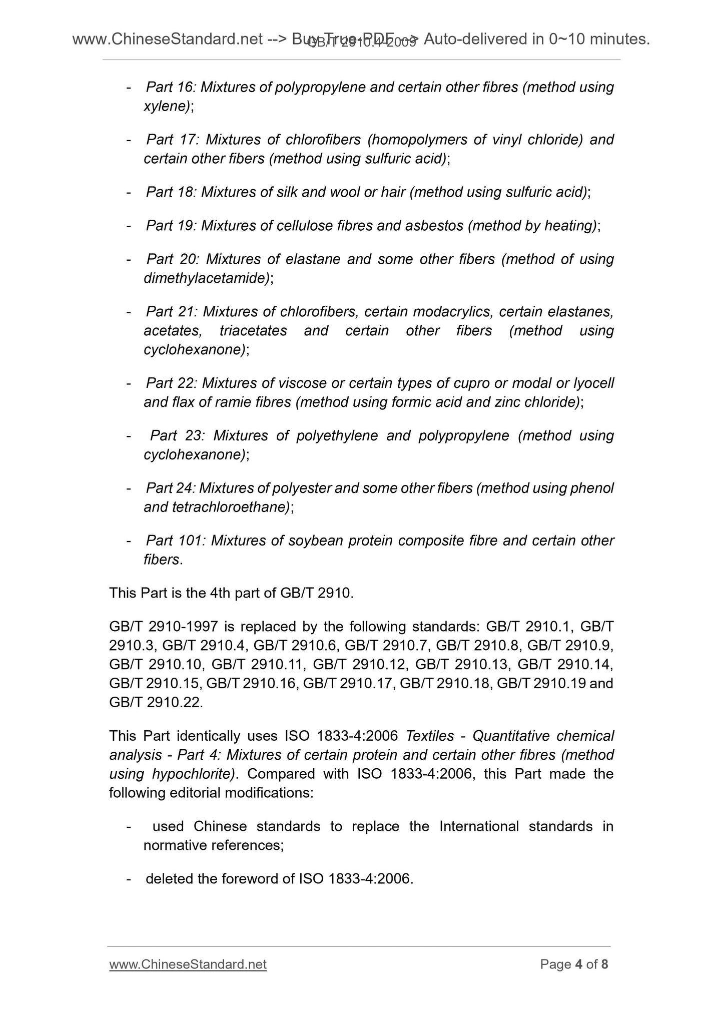 GB/T 2910.4-2009 Page 3