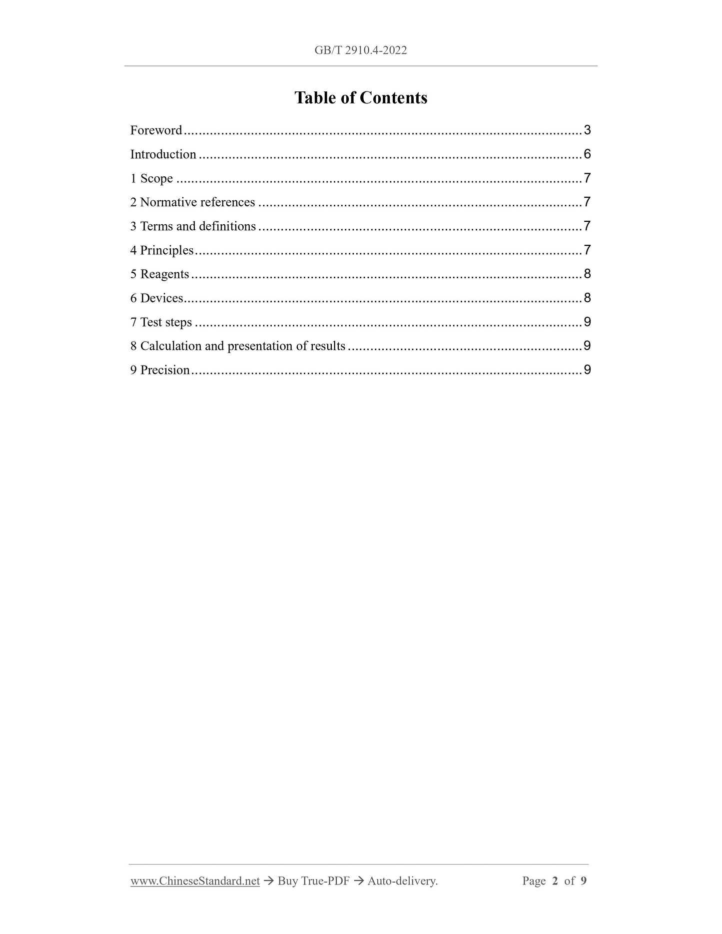 GB/T 2910.4-2022 Page 2