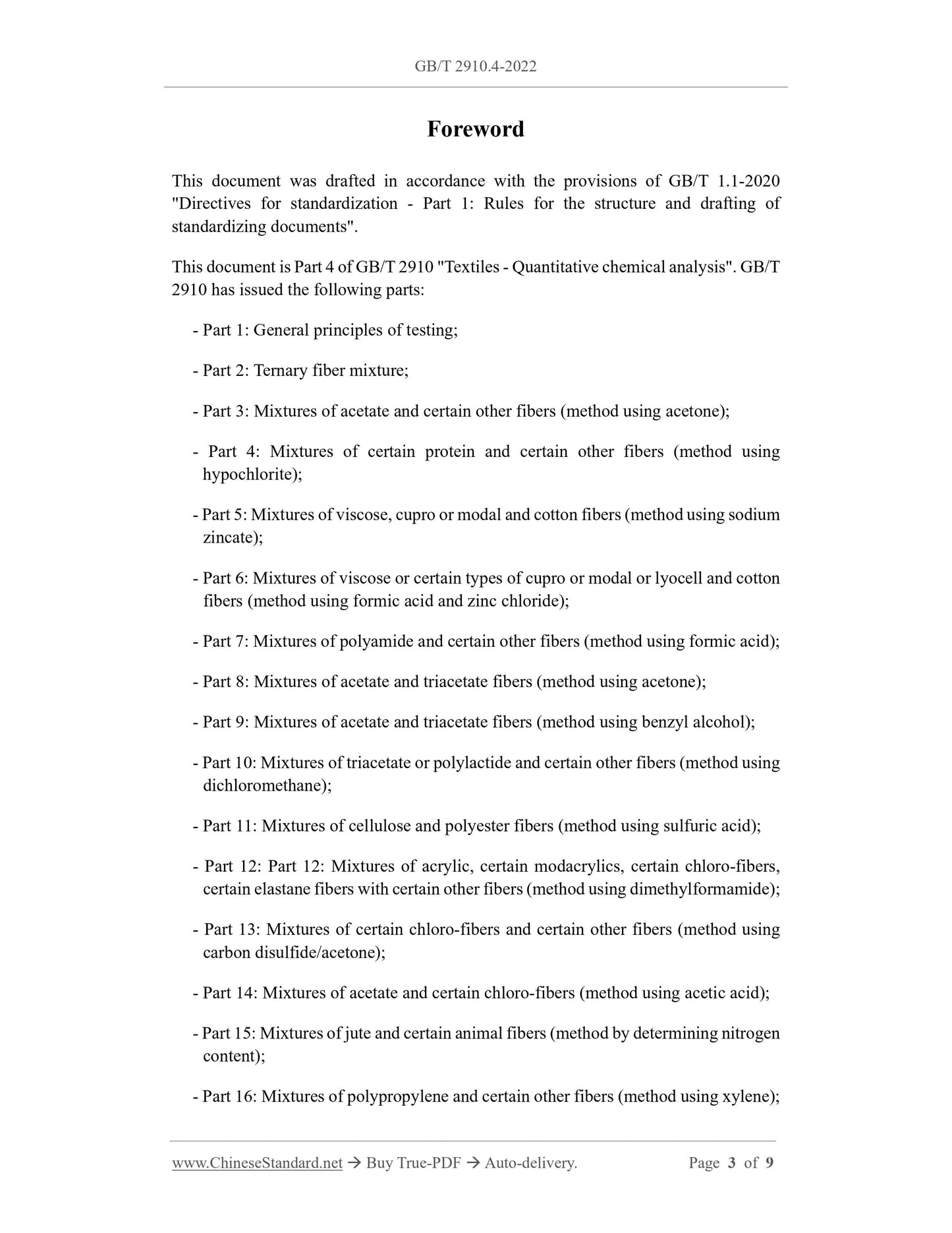 GB/T 2910.4-2022 Page 3