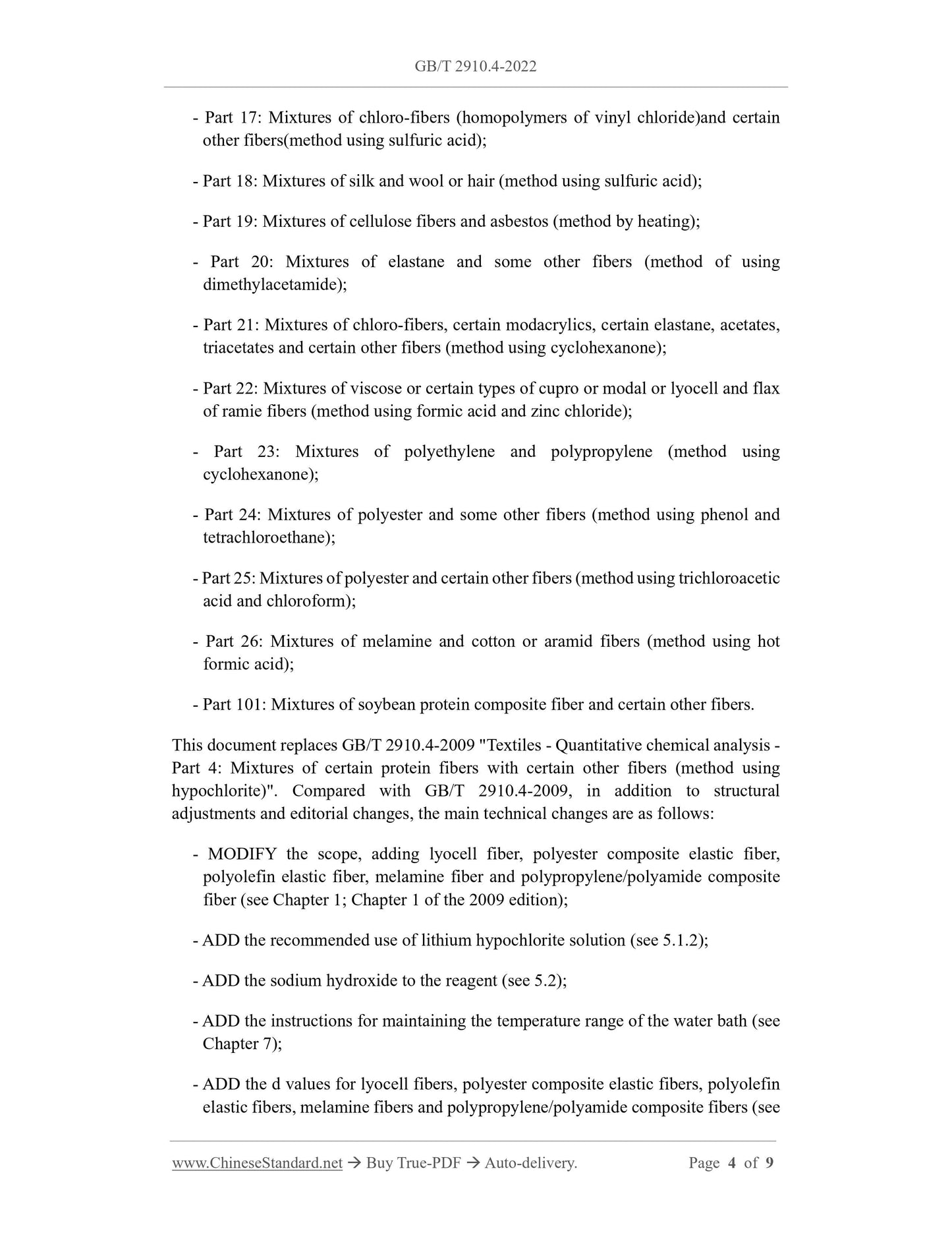 GB/T 2910.4-2022 Page 4