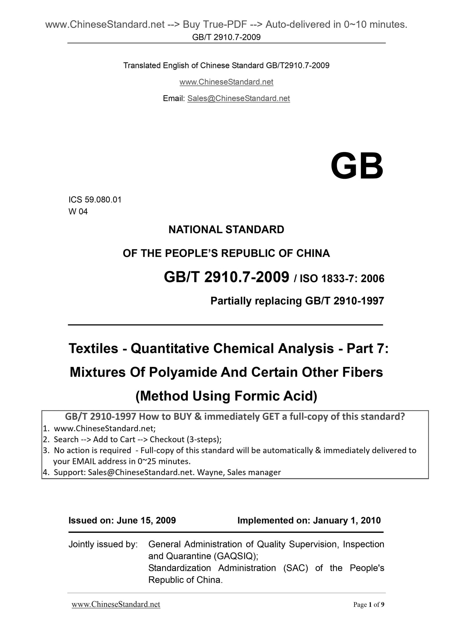 GB/T 2910.7-2009 Page 1
