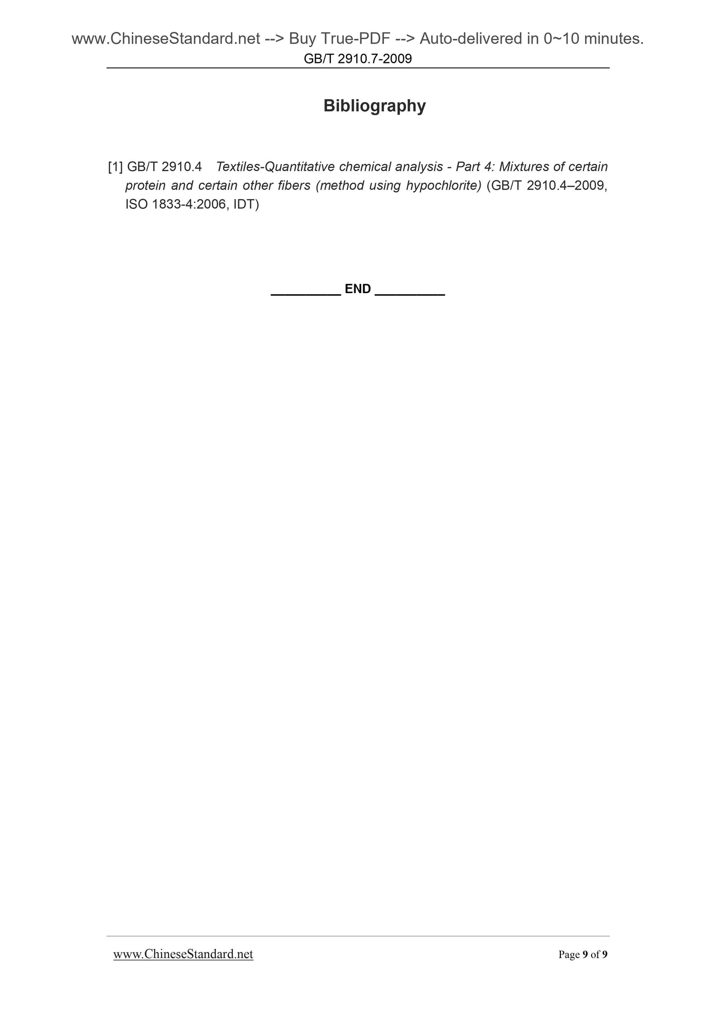 GB/T 2910.7-2009 Page 5