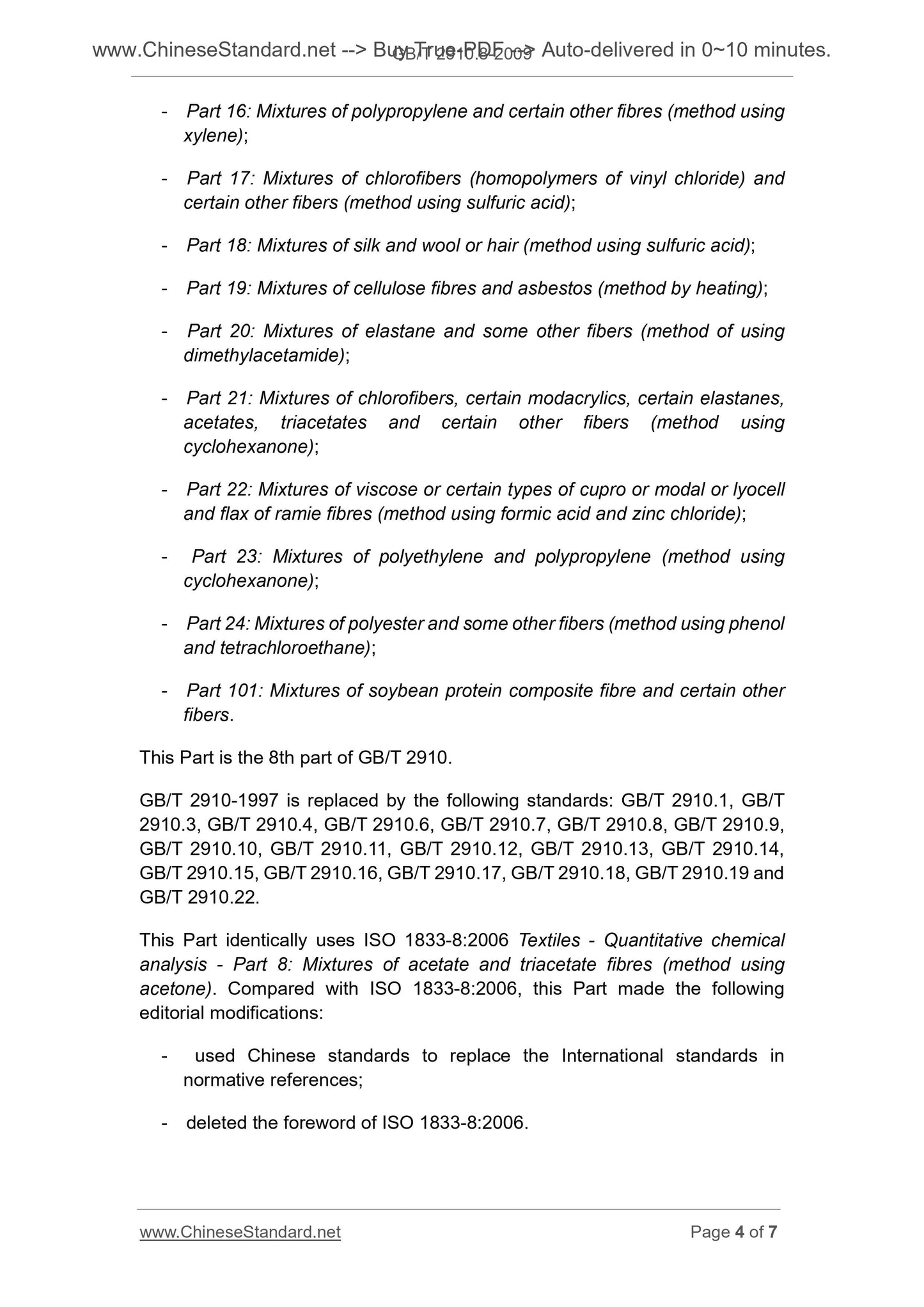 GB/T 2910.8-2009 Page 3