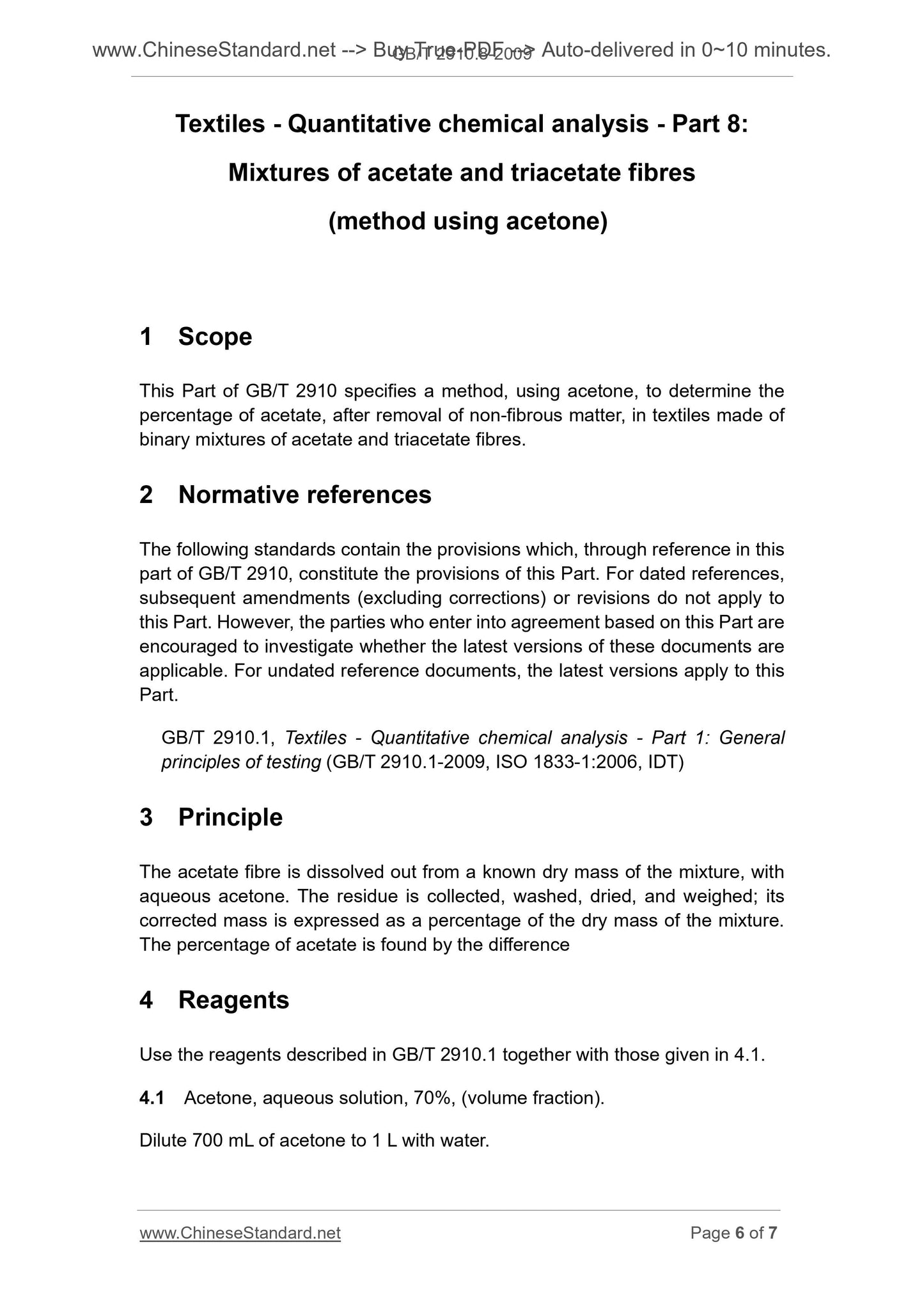 GB/T 2910.8-2009 Page 4