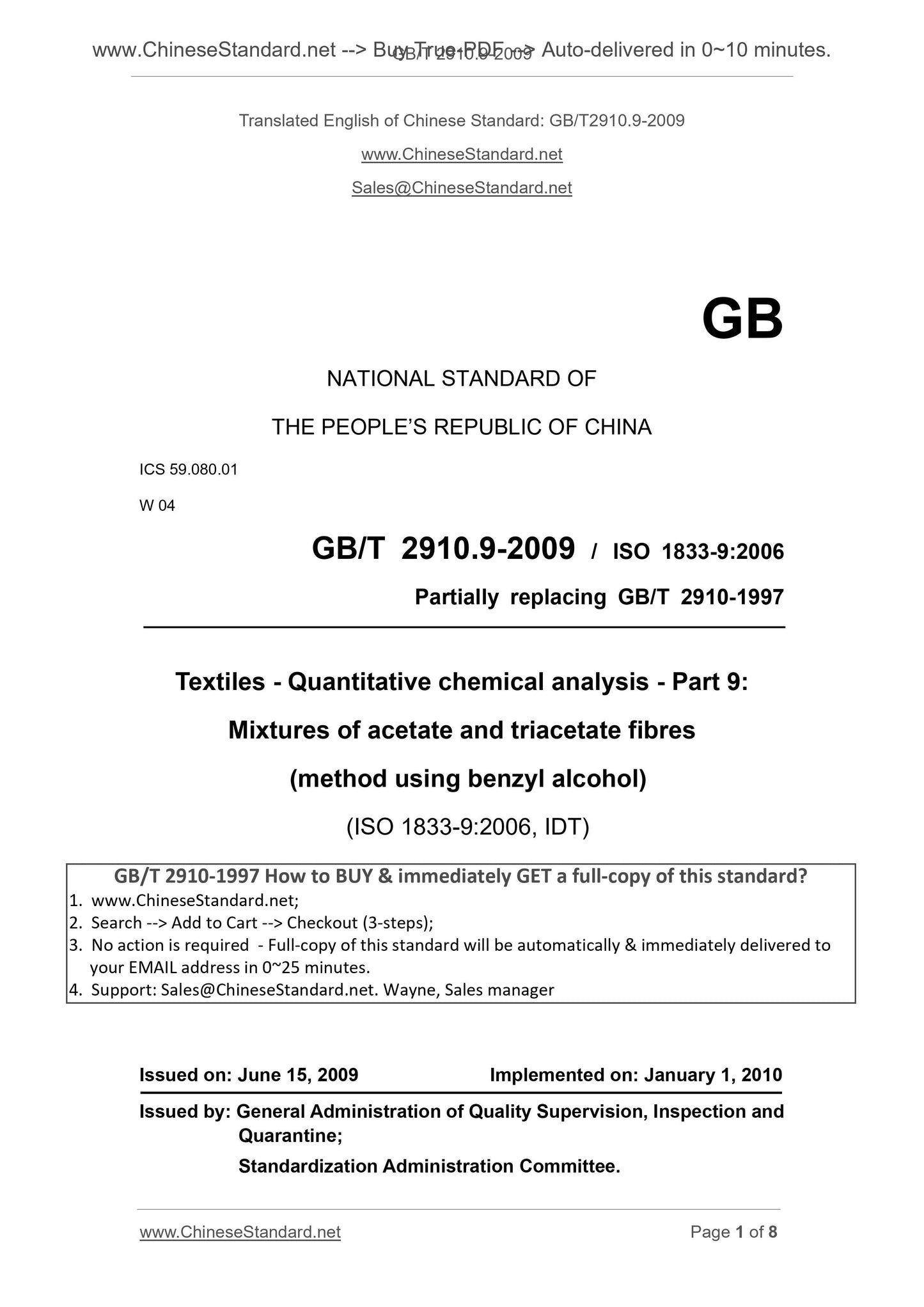 GB/T 2910.9-2009 Page 1