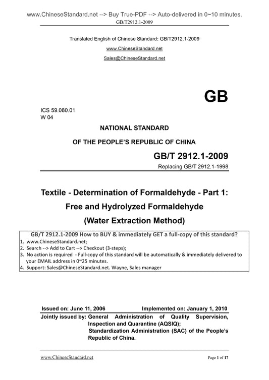 GB/T 2912.1-2009 Page 1