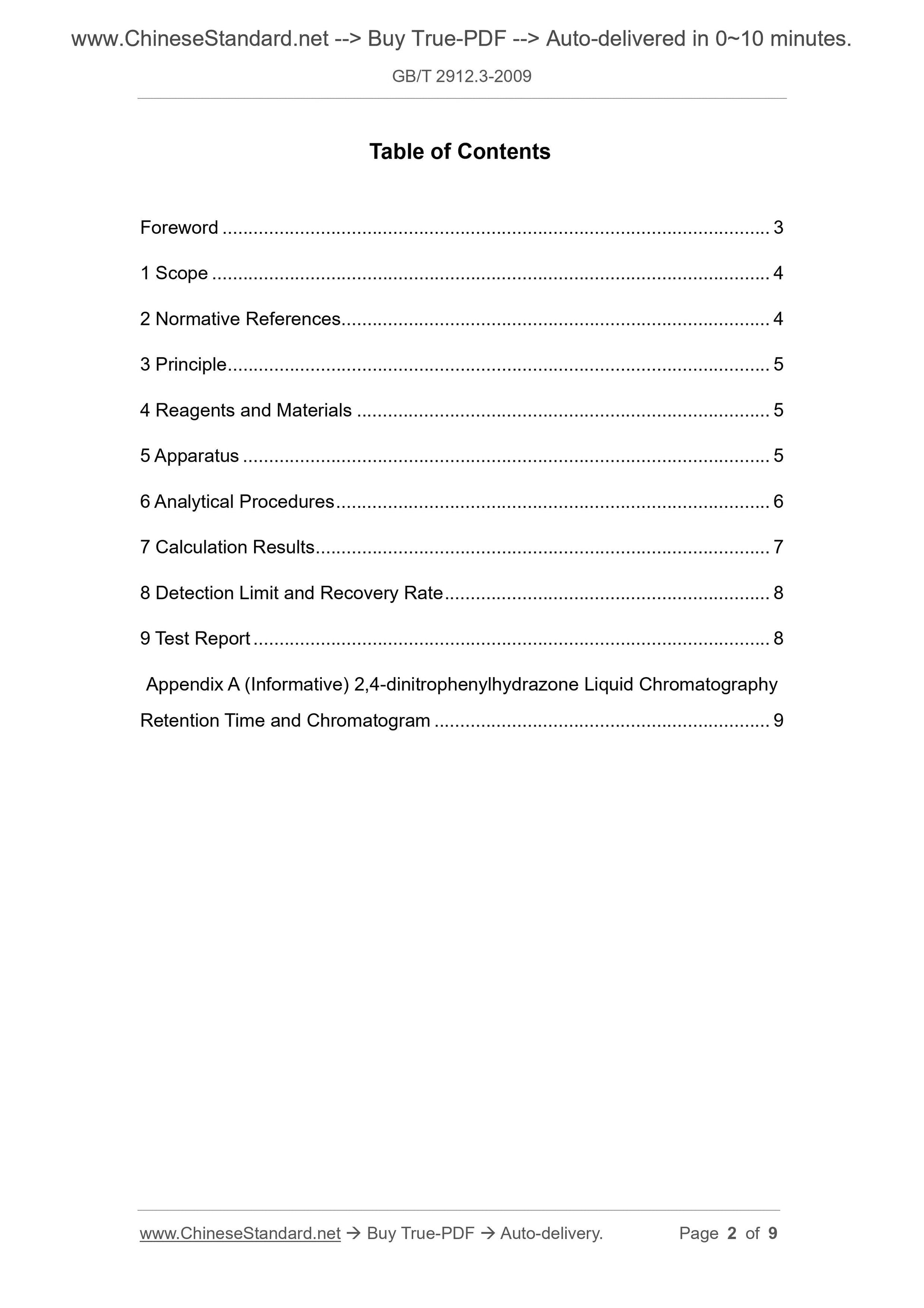 GB/T 2912.3-2009 Page 2