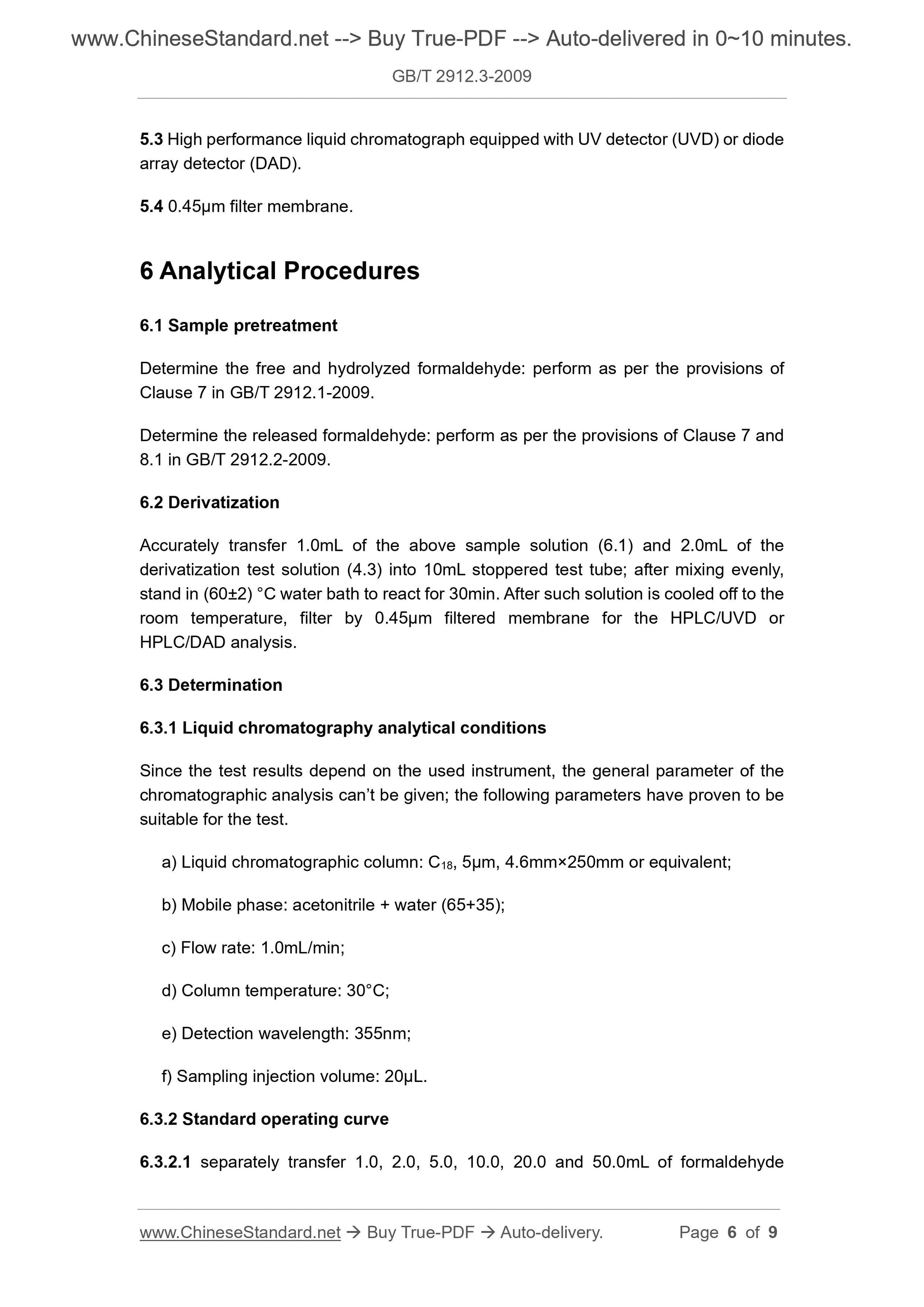 GB/T 2912.3-2009 Page 4
