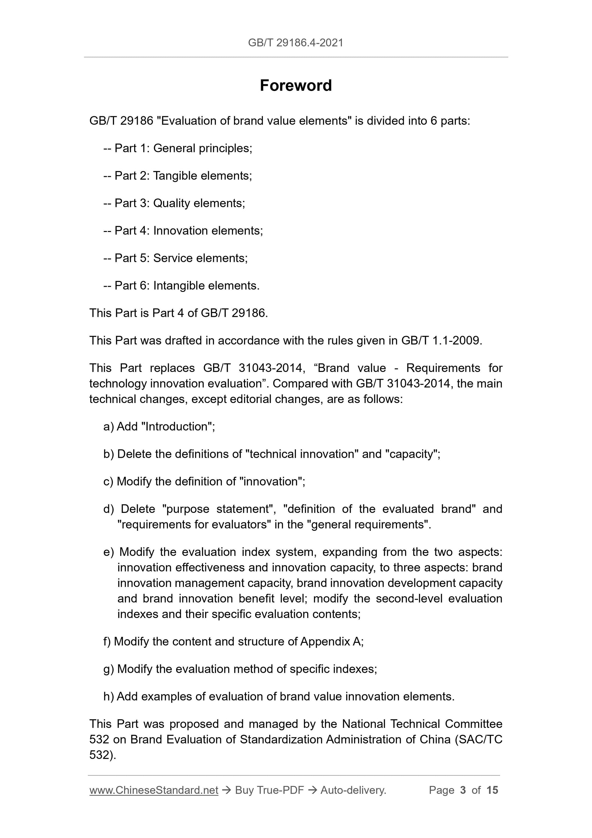 GB/T 29186.4-2021 Page 3