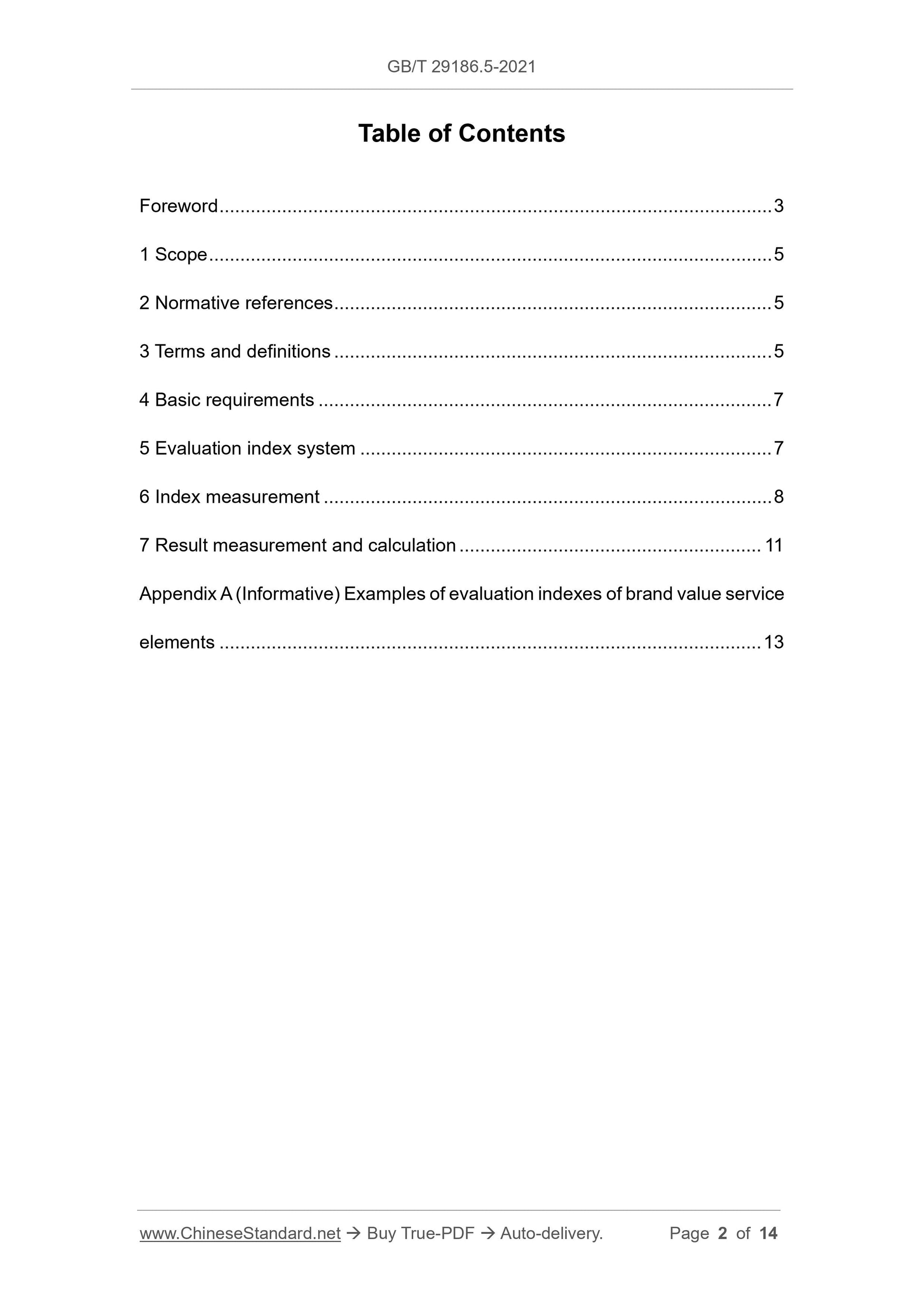 GB/T 29186.5-2021 Page 2