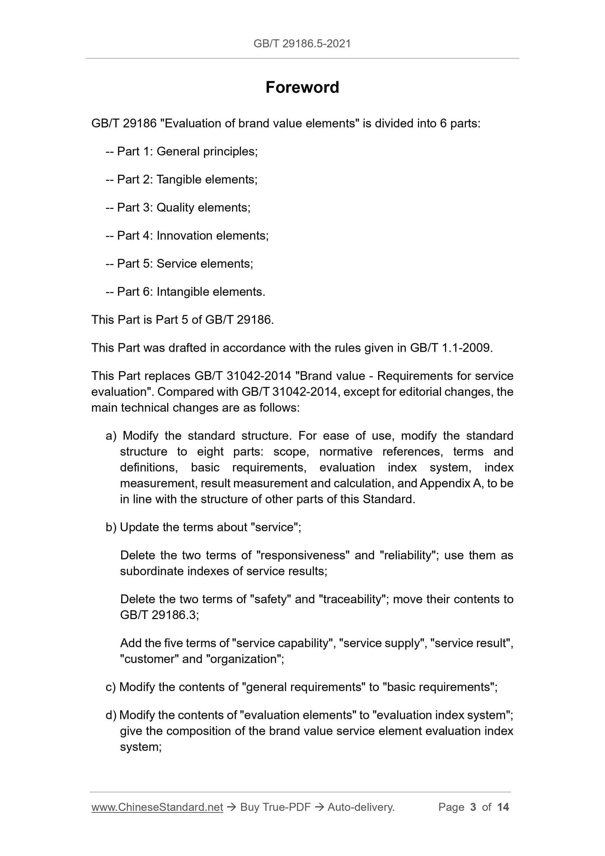 GB/T 29186.5-2021 Page 3