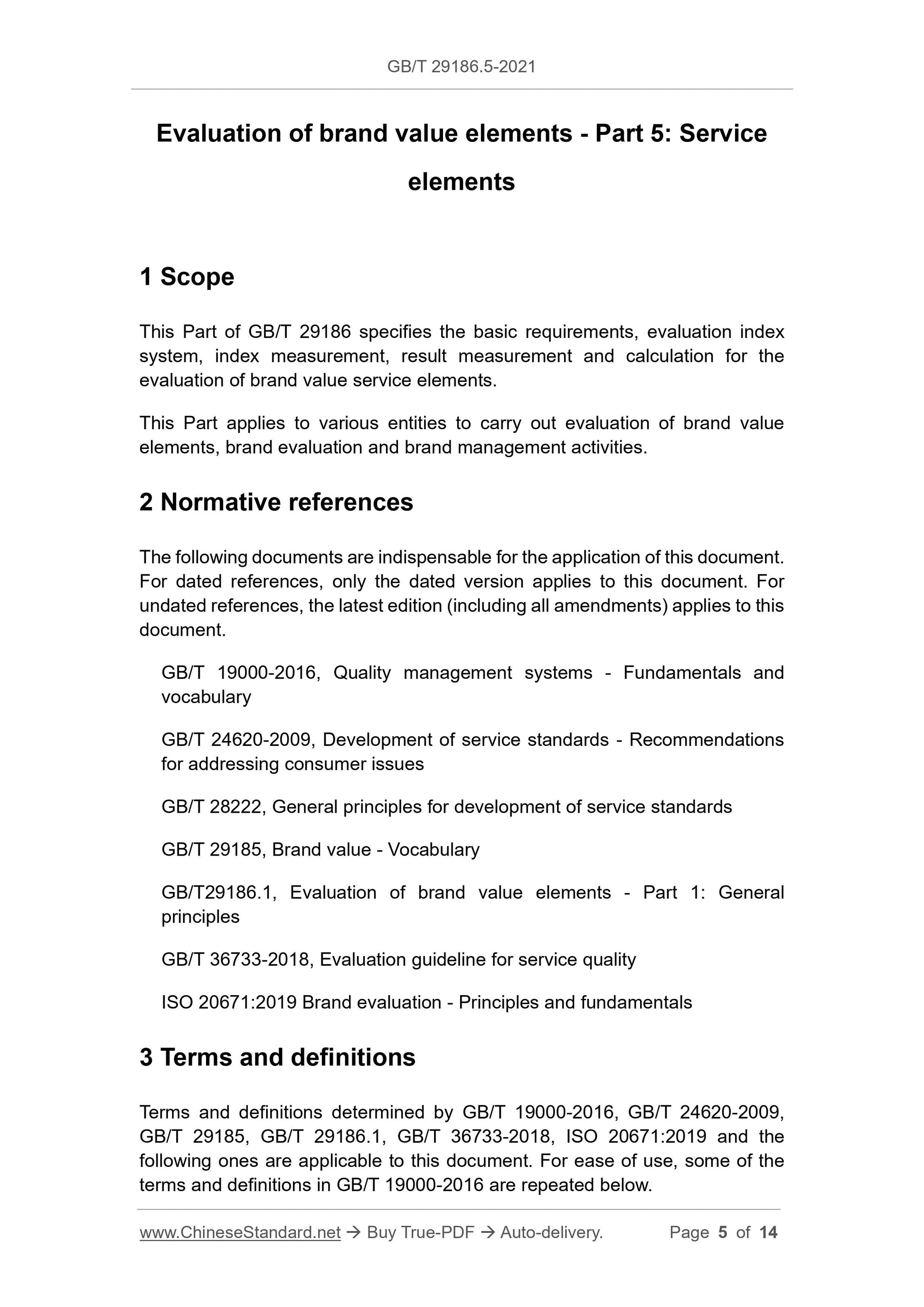 GB/T 29186.5-2021 Page 4
