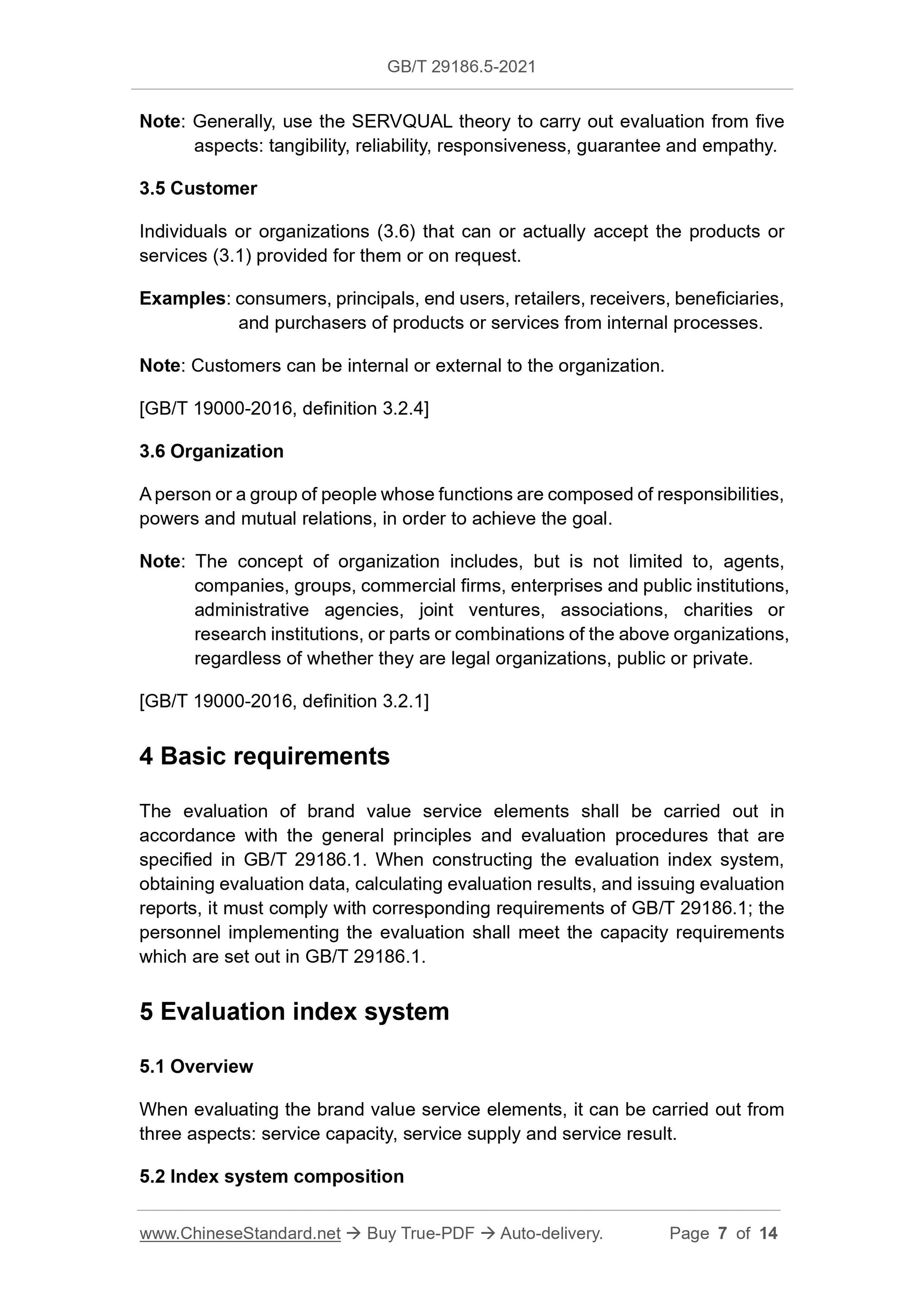 GB/T 29186.5-2021 Page 5