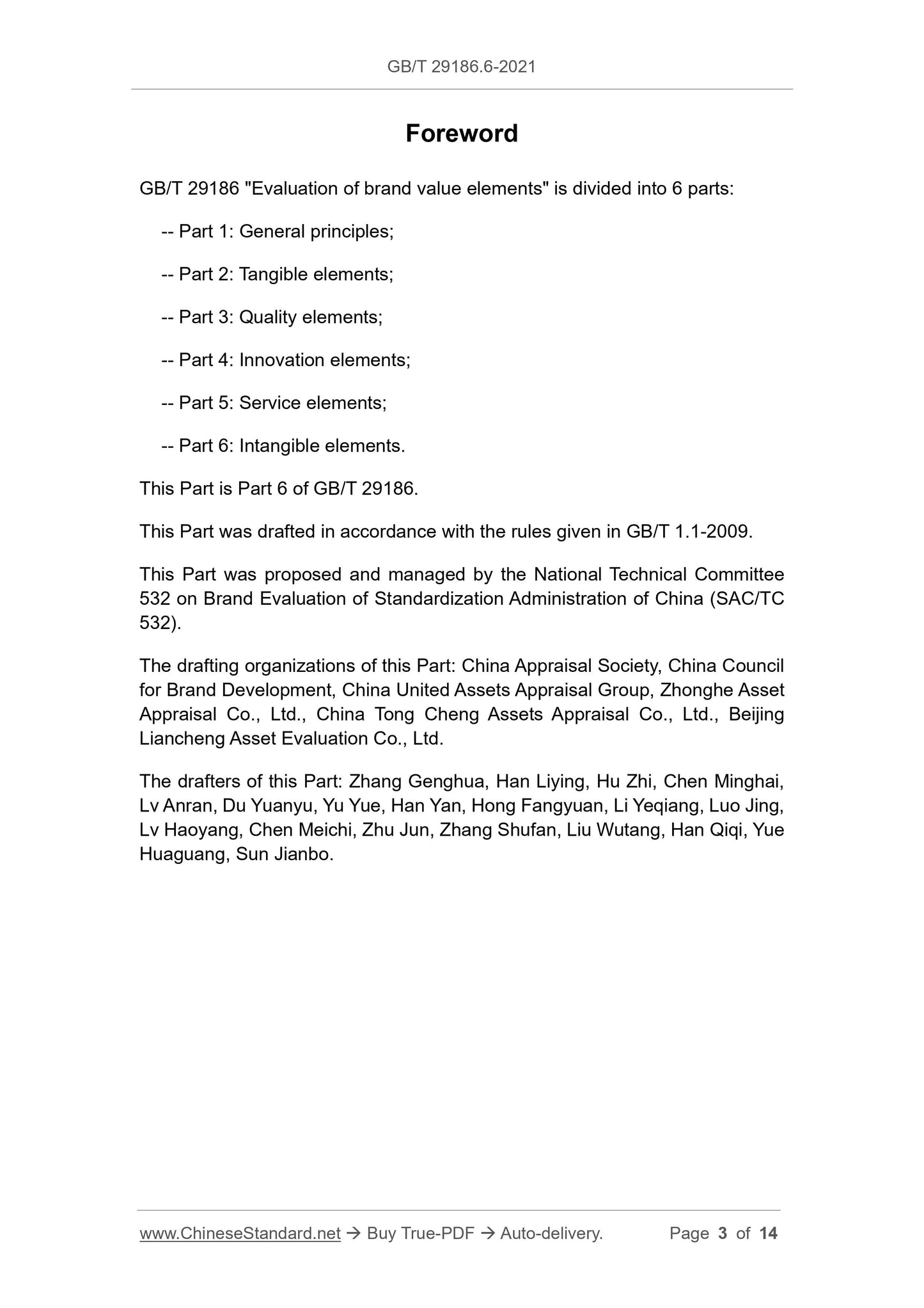 GB/T 29186.6-2021 Page 3