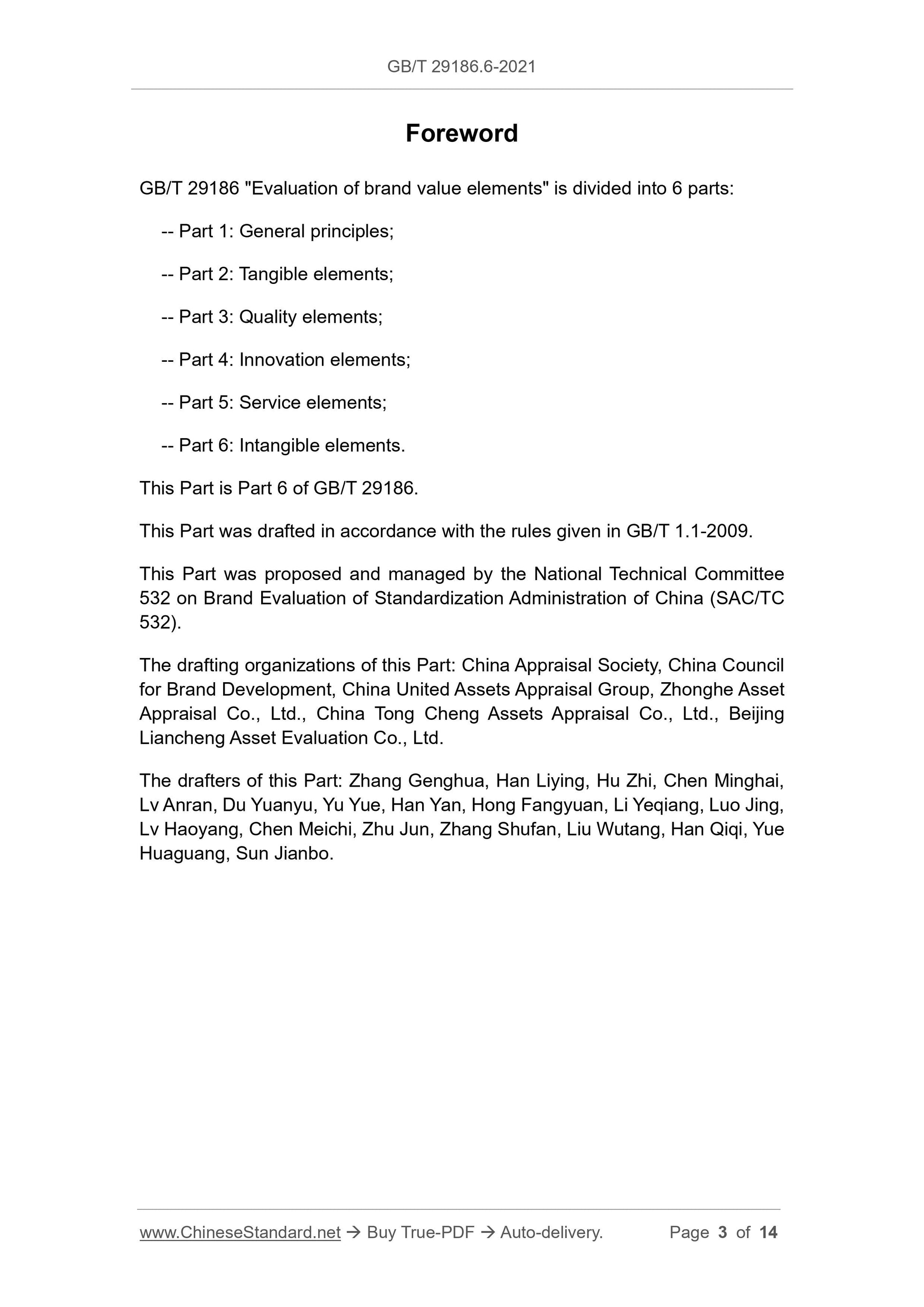 GB/T 29186.6-2021 Page 3