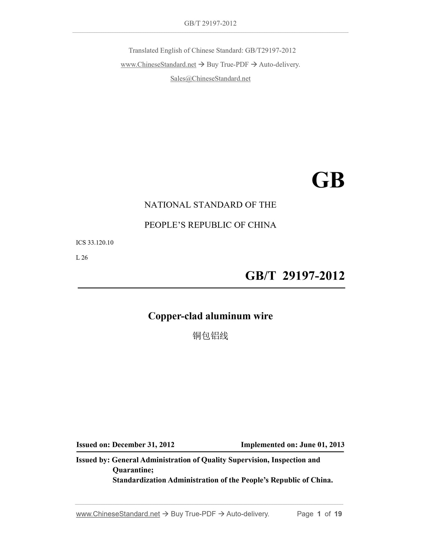 GB/T 29197-2012 Page 1
