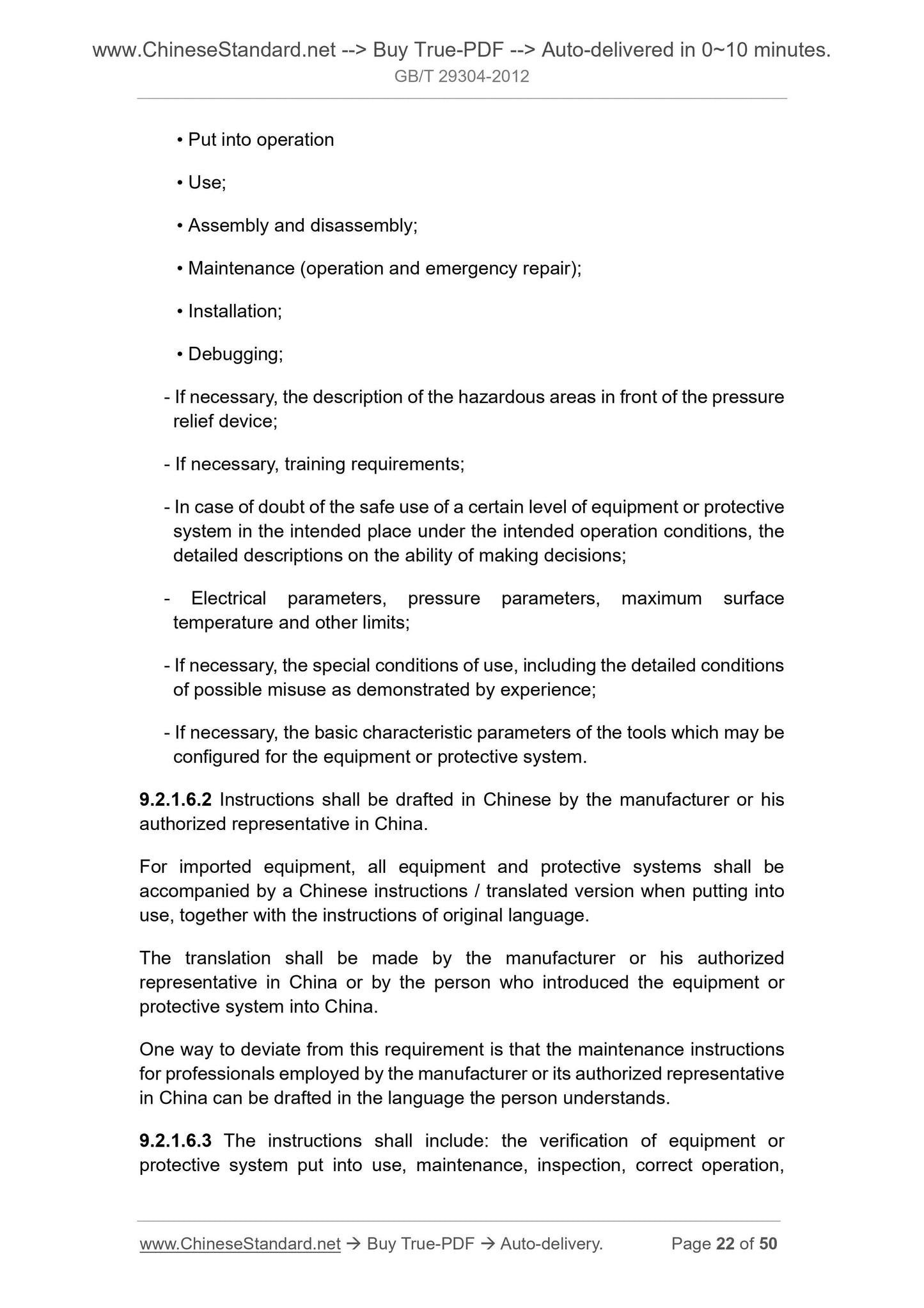 GB/T 29304-2012 Page 10