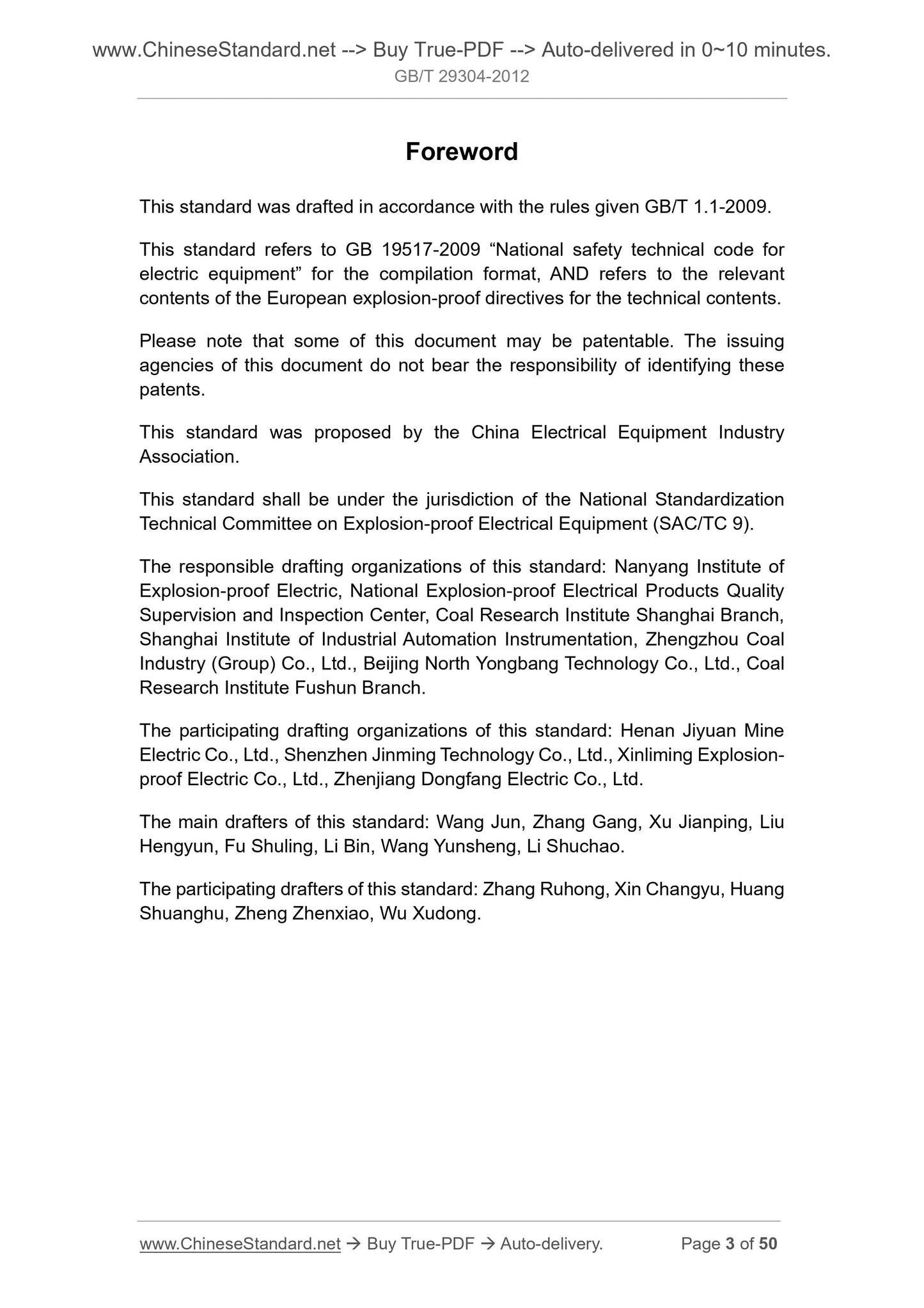 GB/T 29304-2012 Page 3