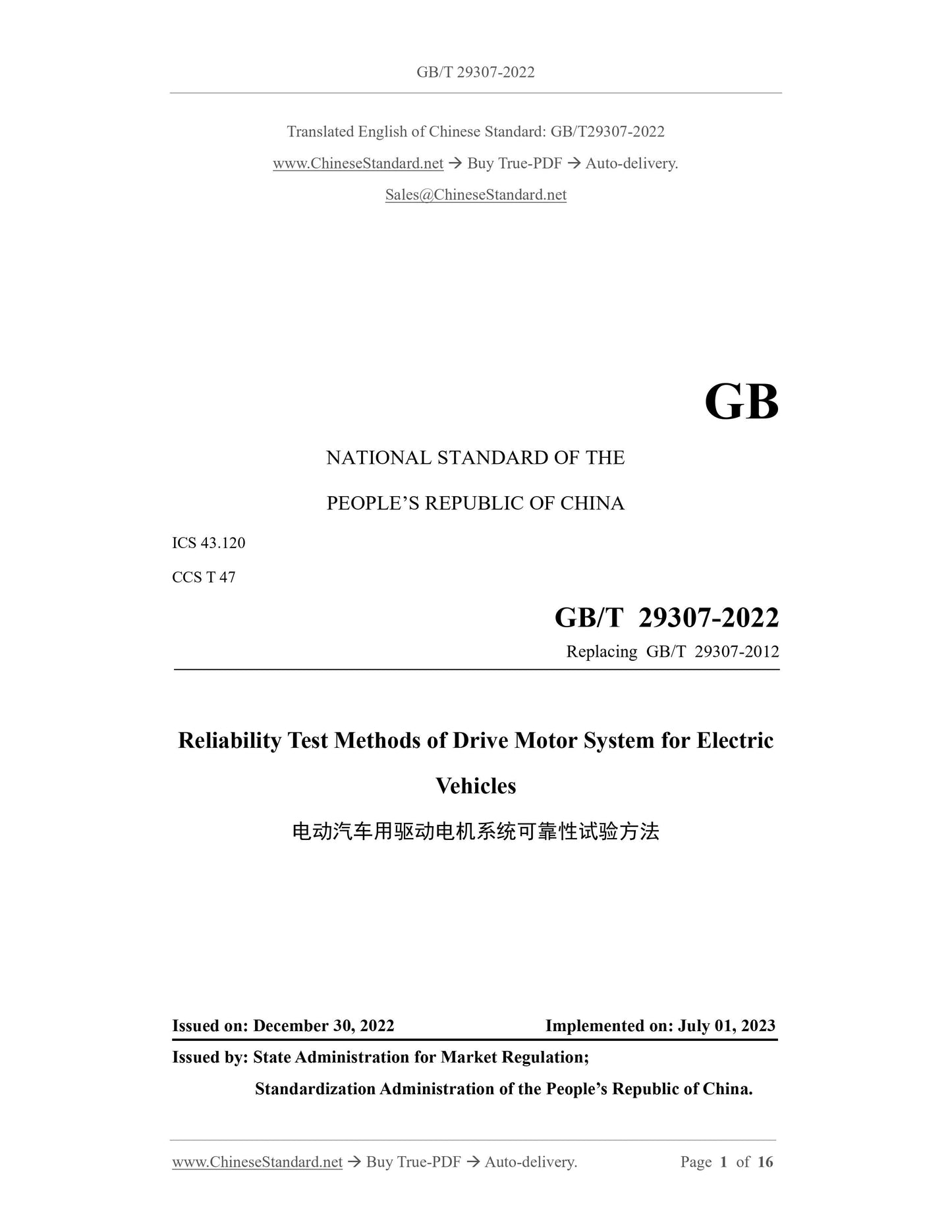 GB/T 29307-2022 Page 1