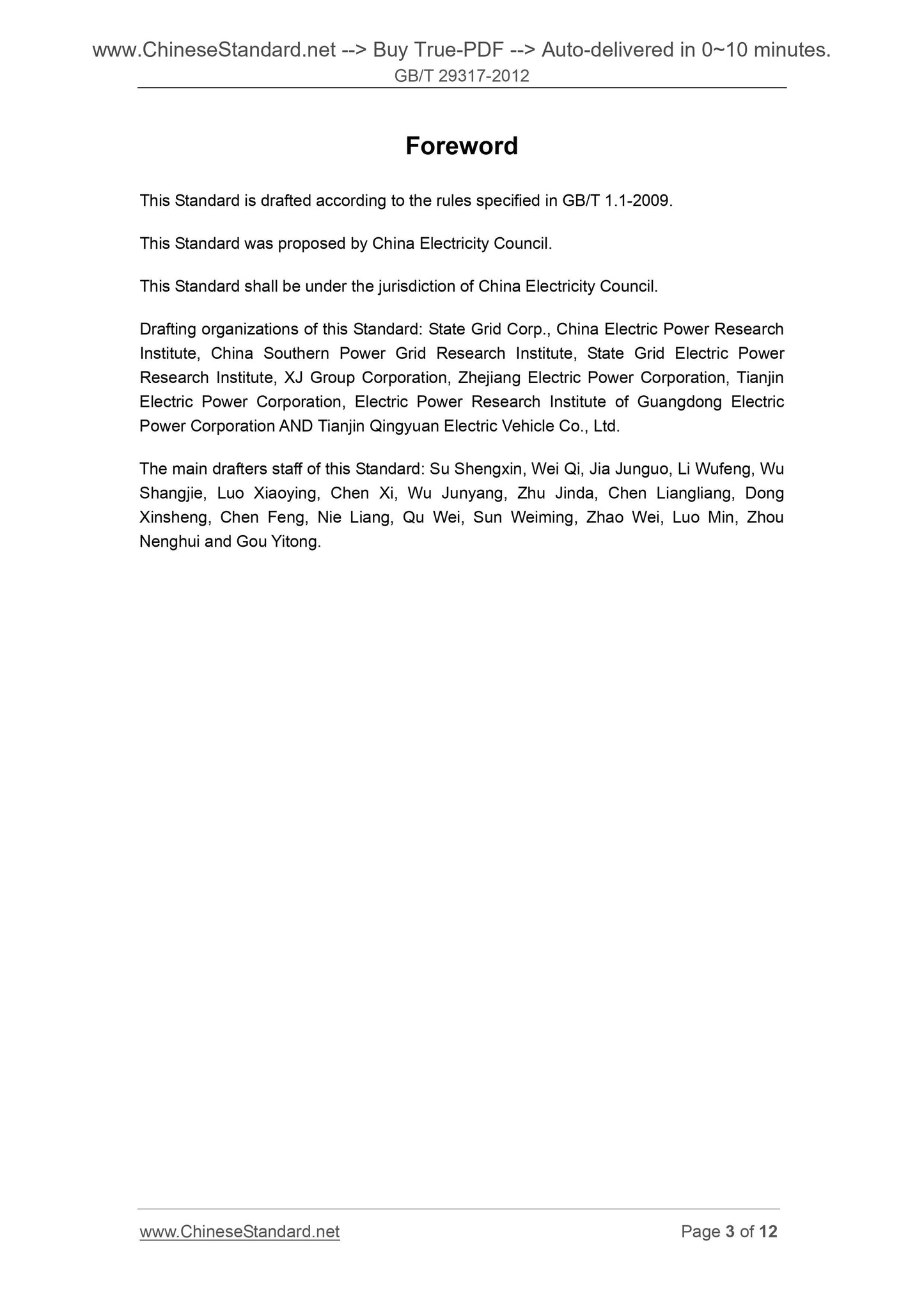 GB/T 29317-2012 Page 3