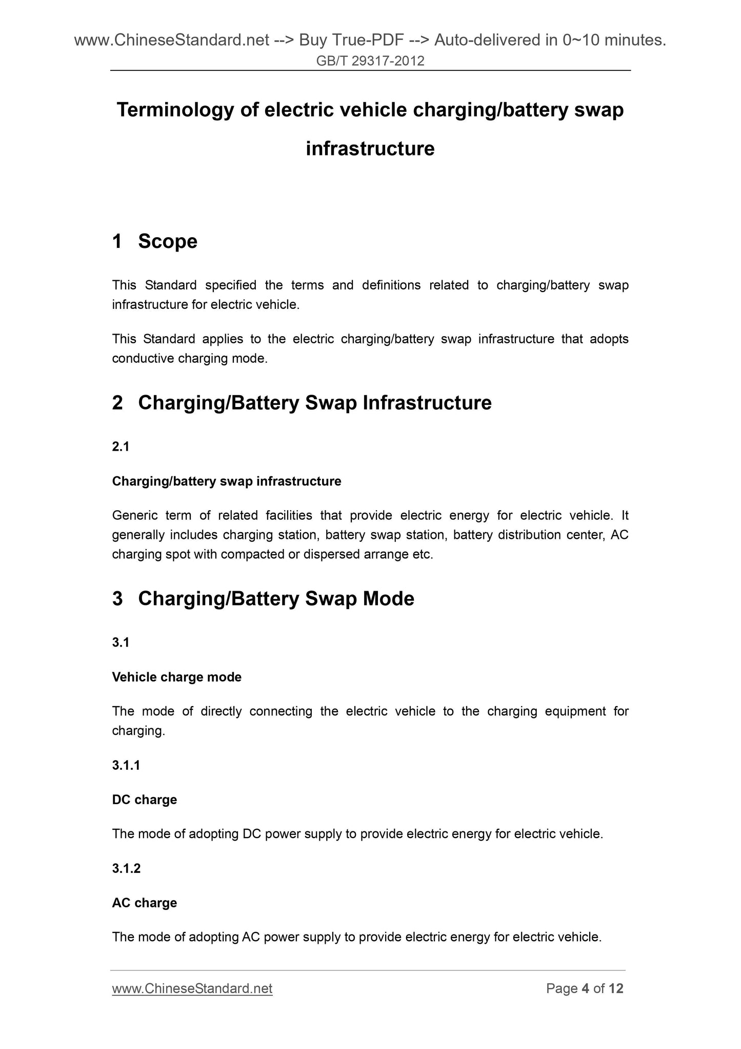 GB/T 29317-2012 Page 4