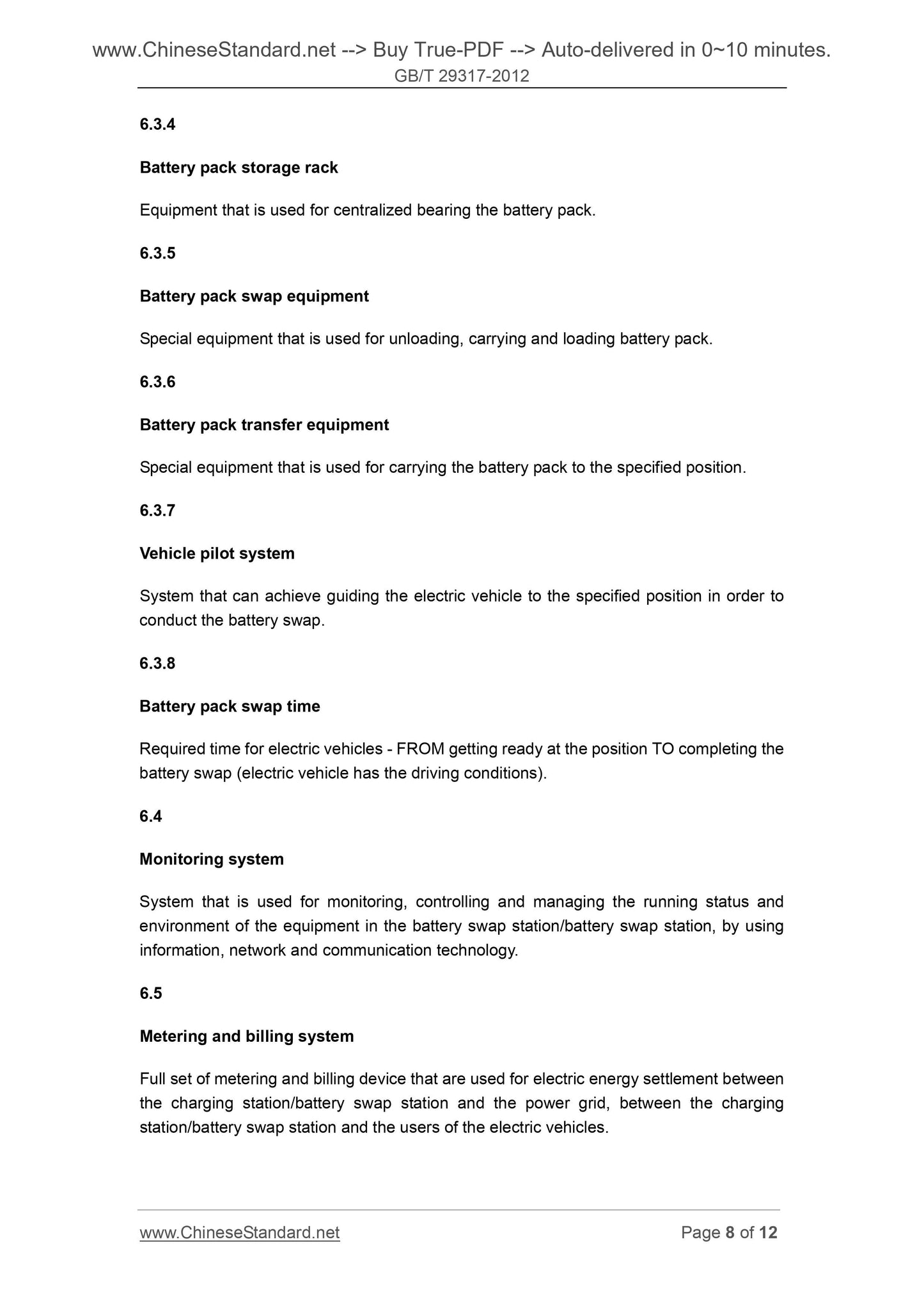 GB/T 29317-2012 Page 5