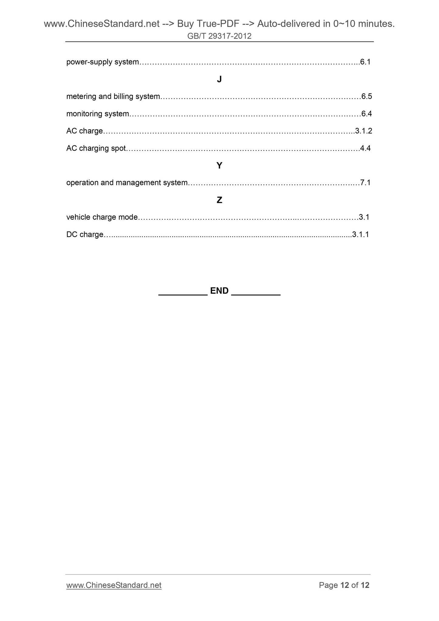 GB/T 29317-2012 Page 8
