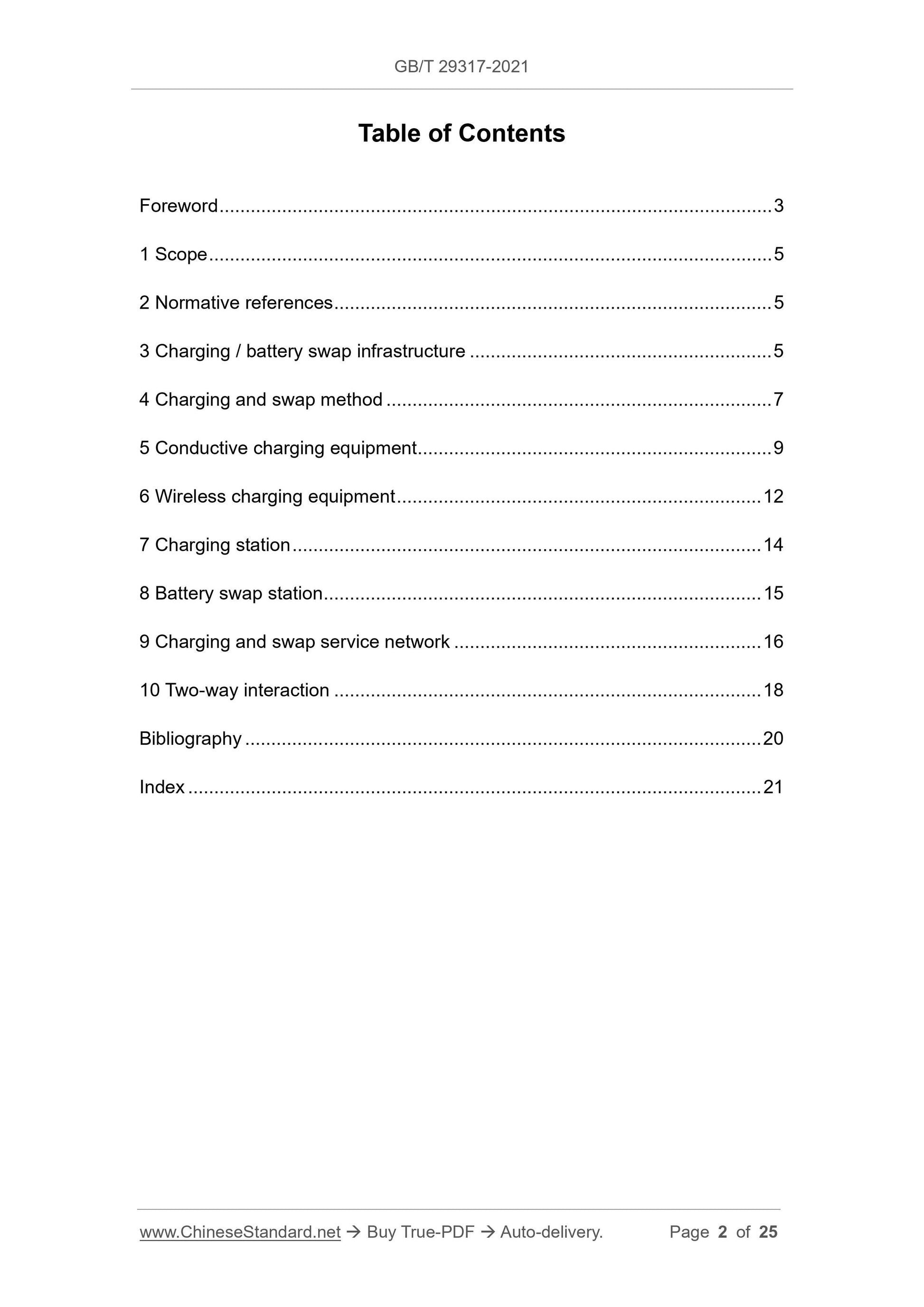 GB/T 29317-2021 Page 2