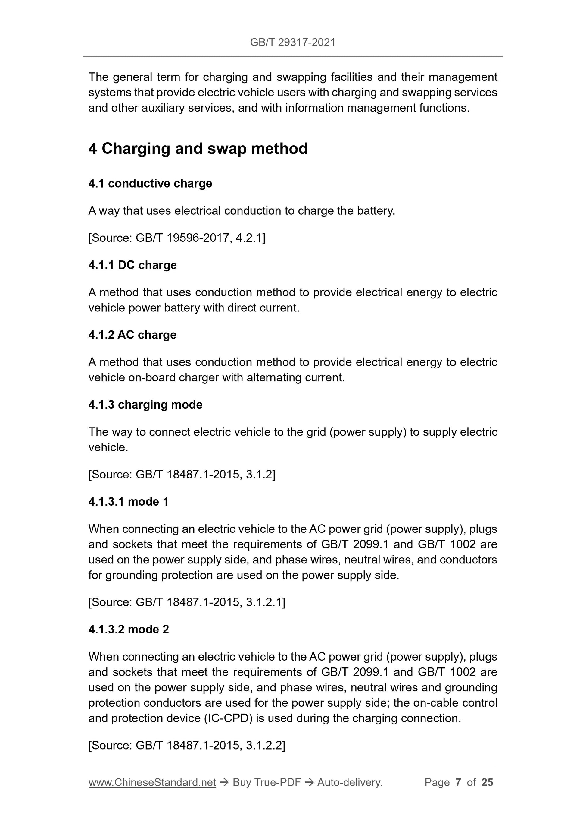 GB/T 29317-2021 Page 4