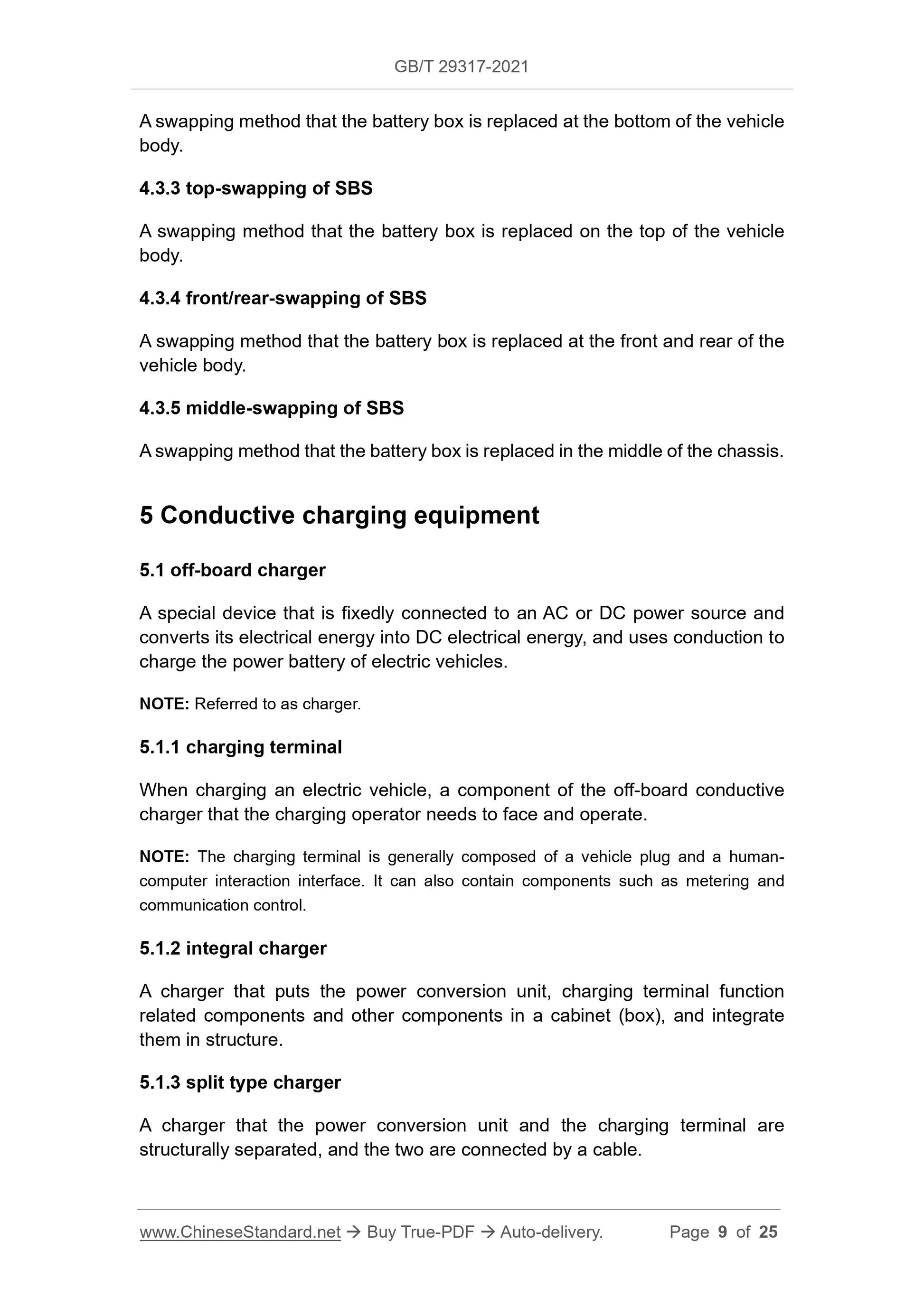 GB/T 29317-2021 Page 5