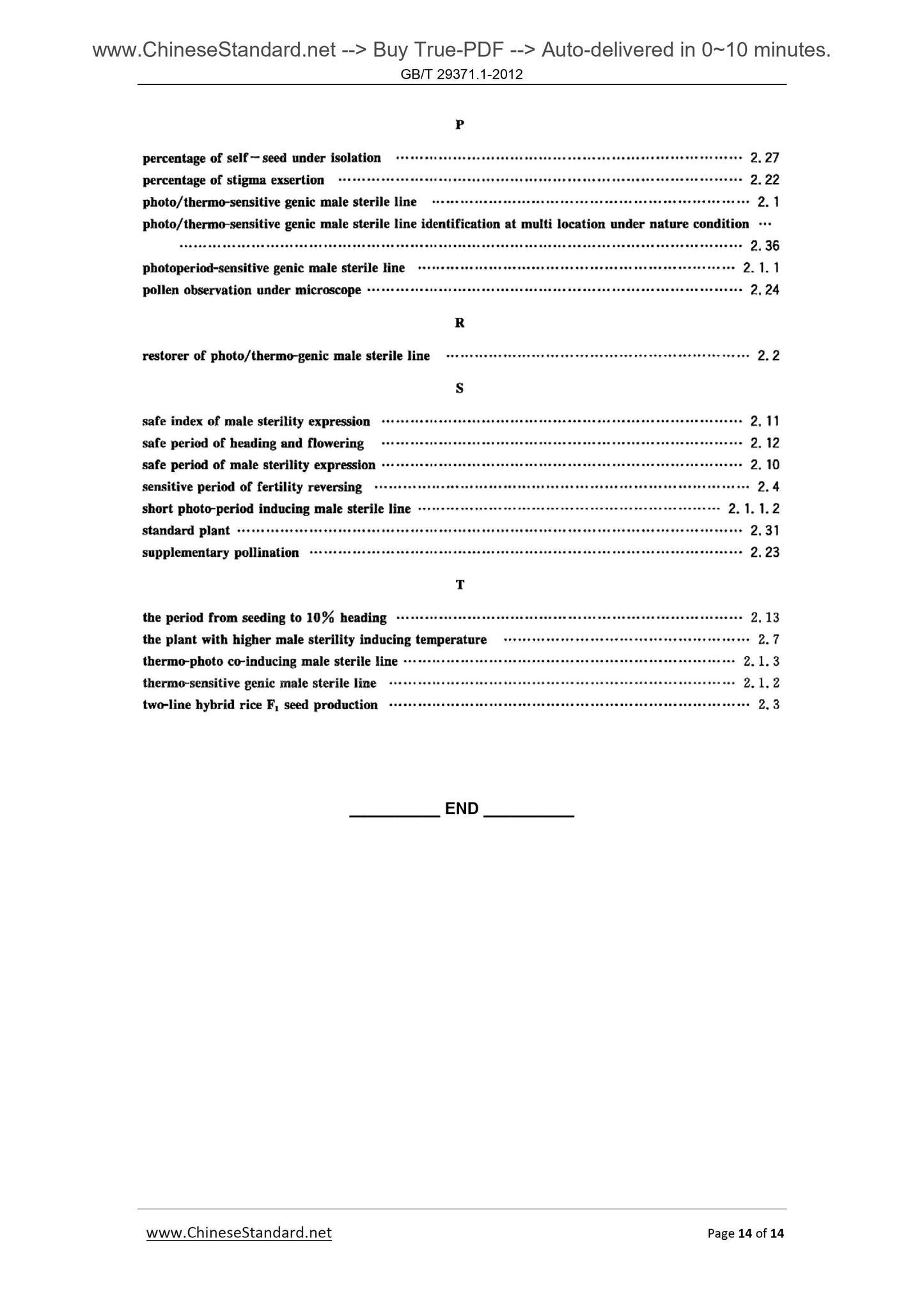 GB/T 29371.1-2012 Page 11