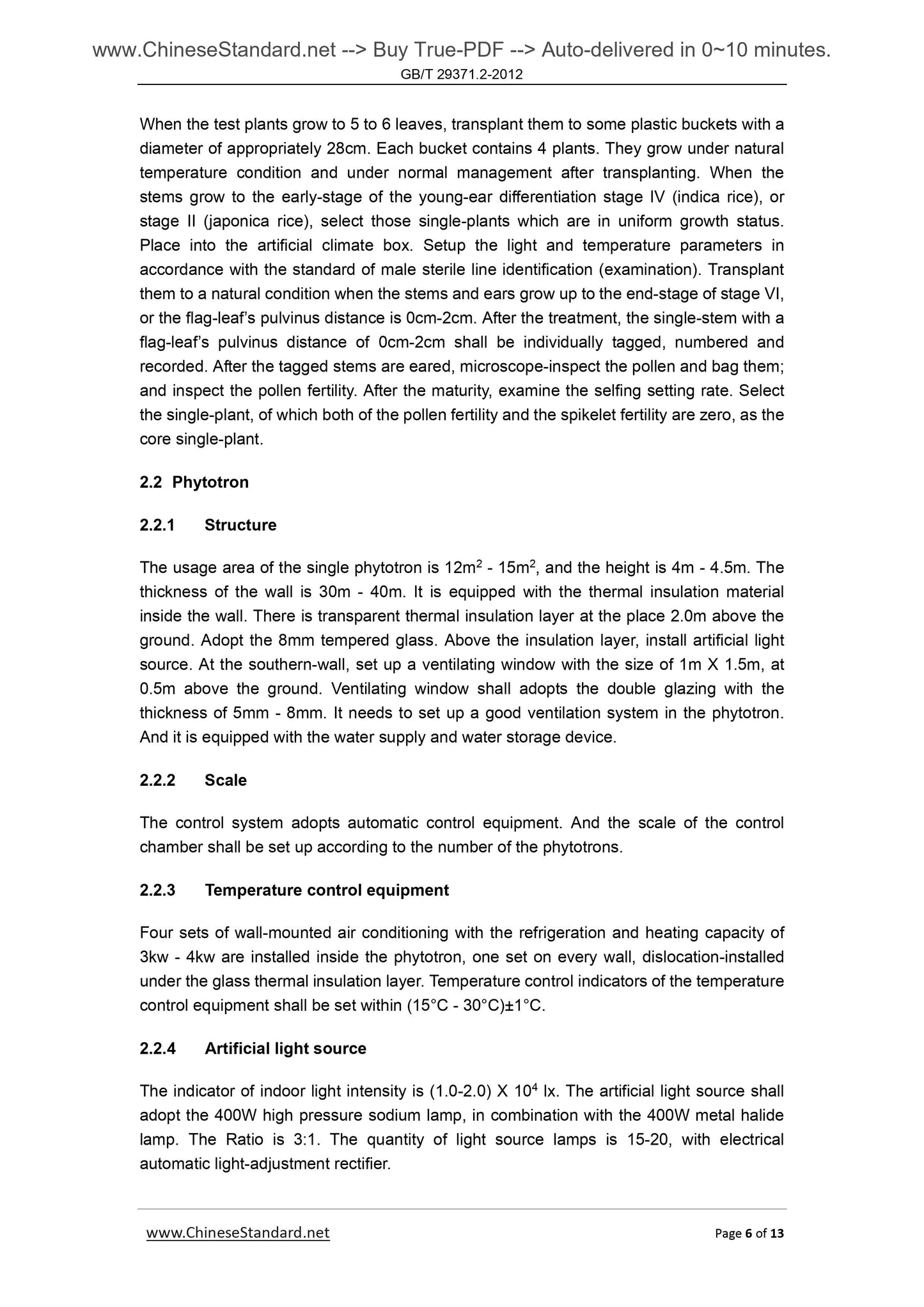 GB/T 29371.2-2012 Page 5