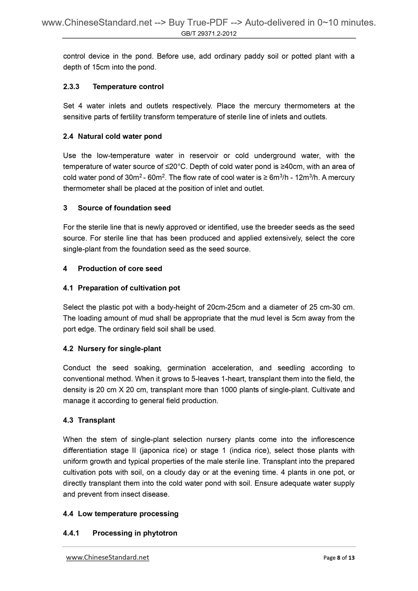 GB/T 29371.2-2012 Page 6