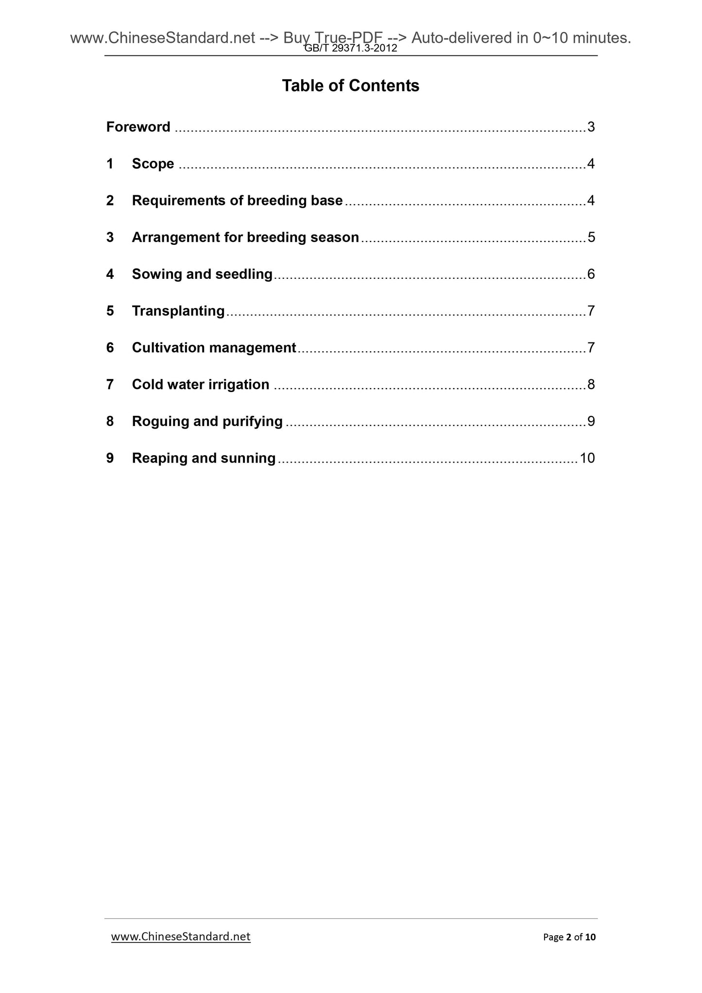 GB/T 29371.3-2012 Page 2