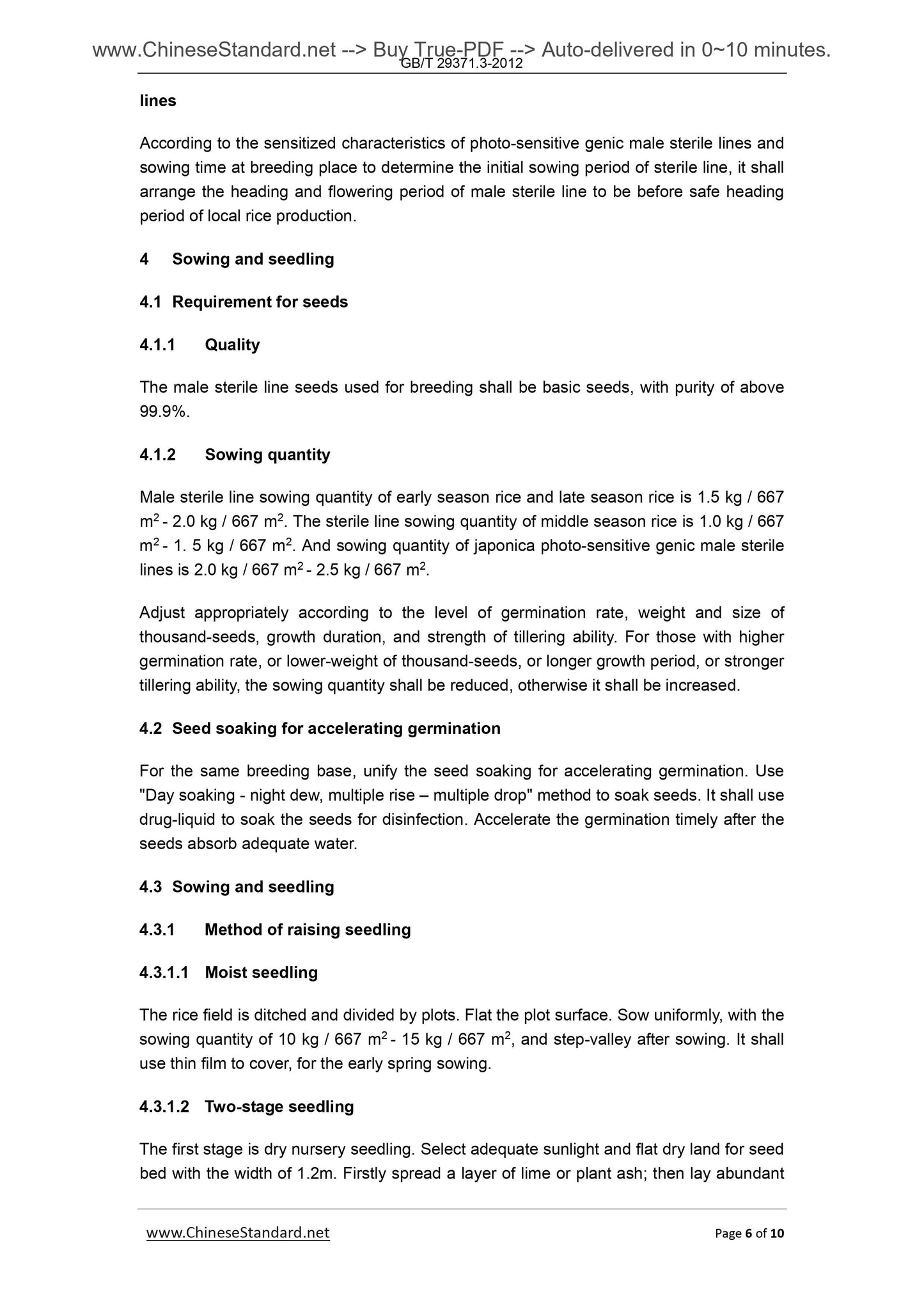 GB/T 29371.3-2012 Page 5