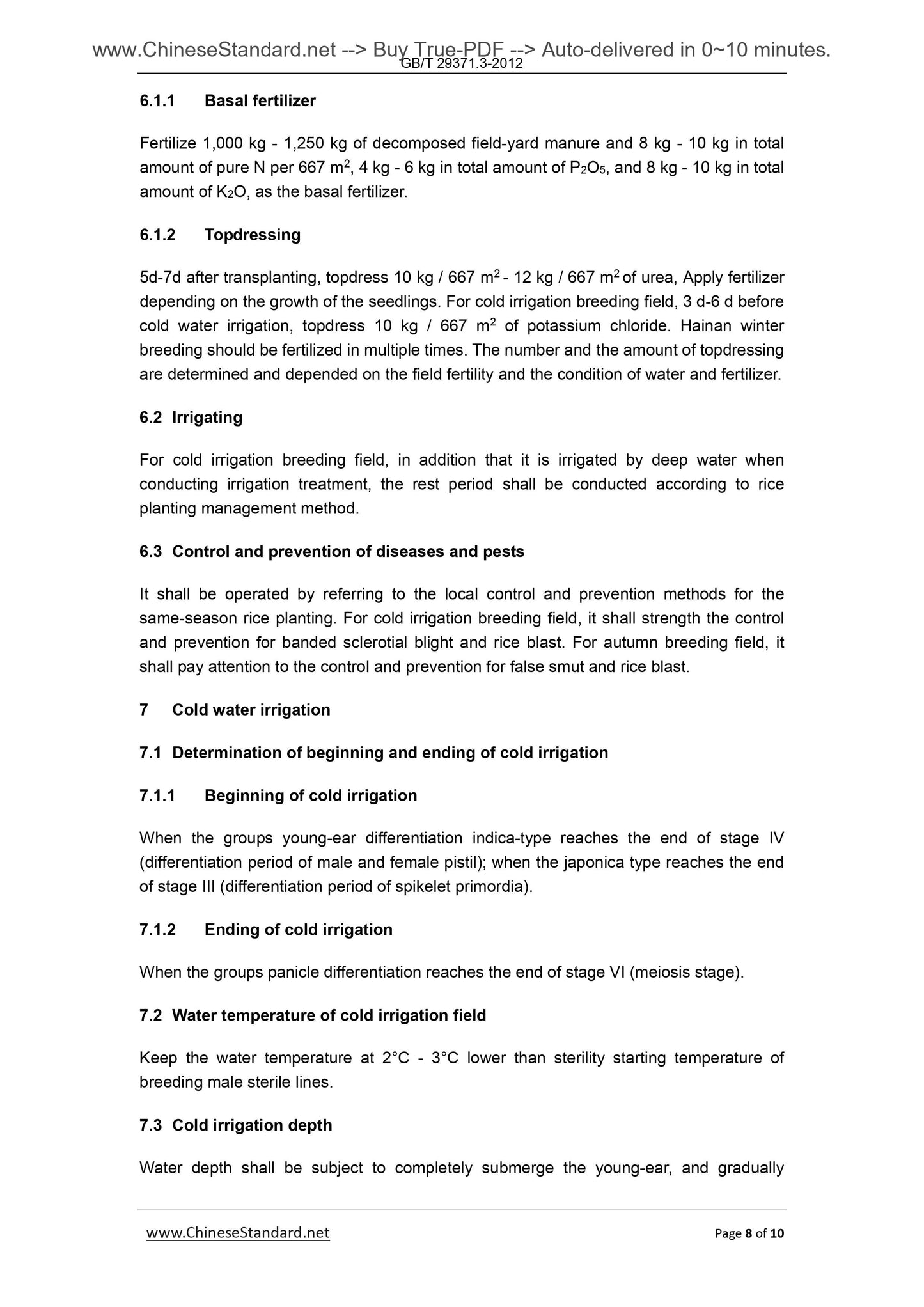 GB/T 29371.3-2012 Page 6