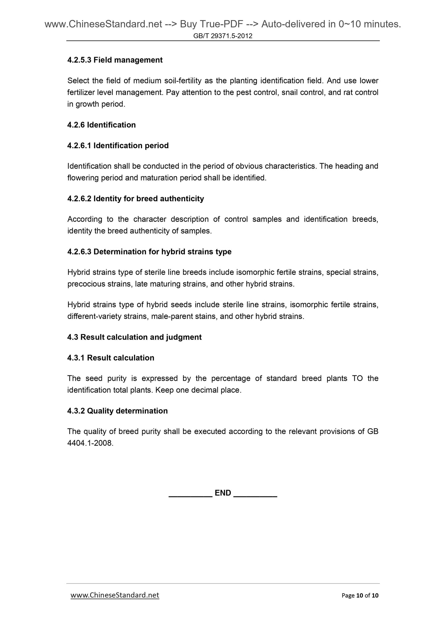 GB/T 29371.5-2012 Page 7