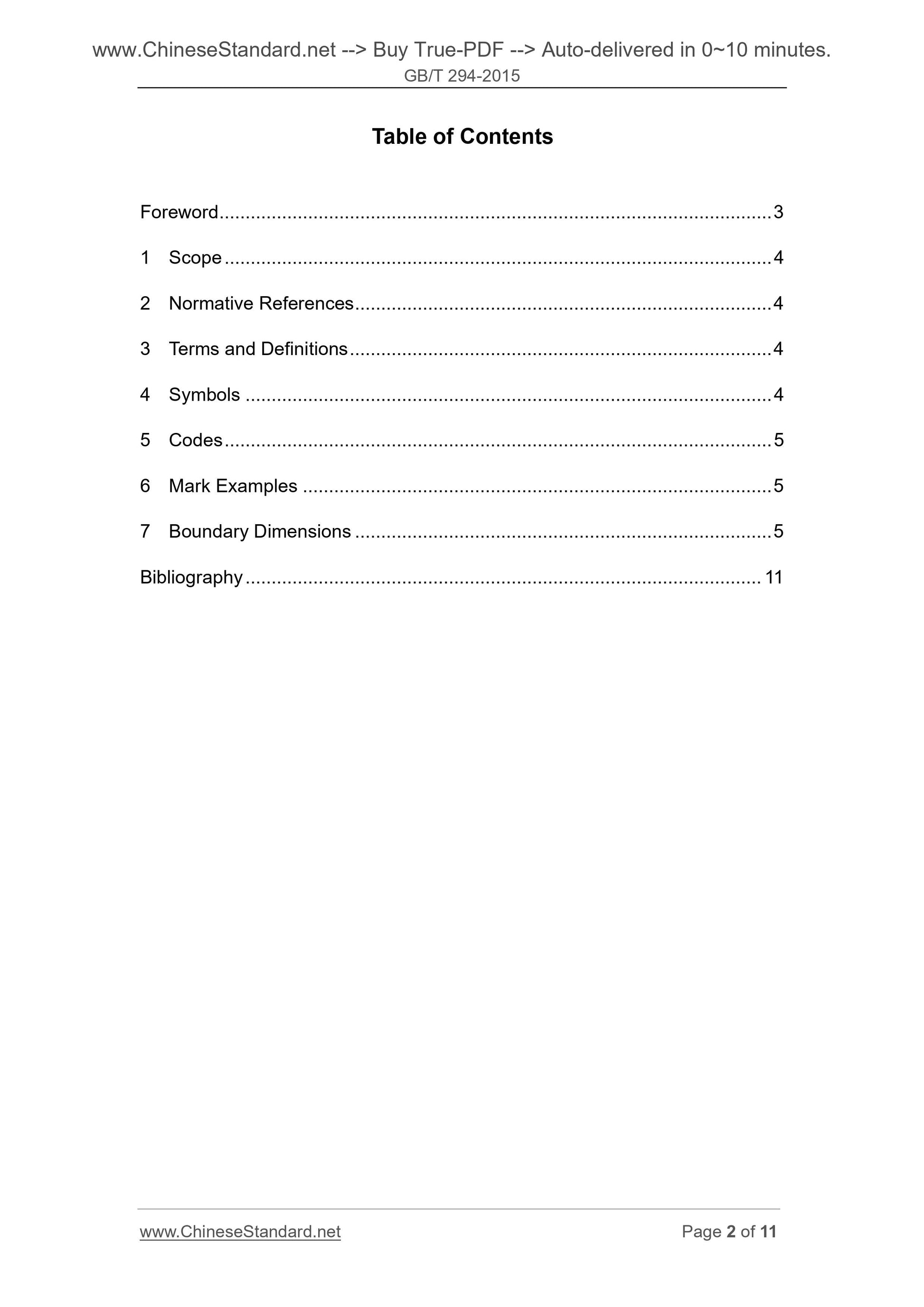 GB/T 294-2015 Page 2