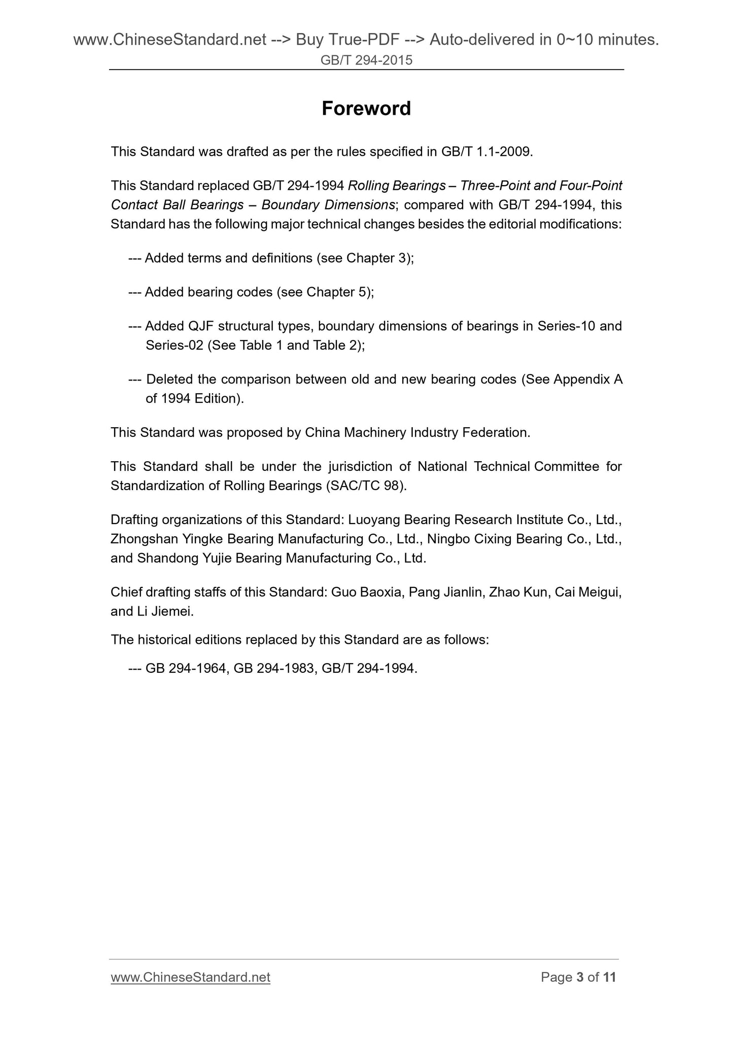 GB/T 294-2015 Page 3