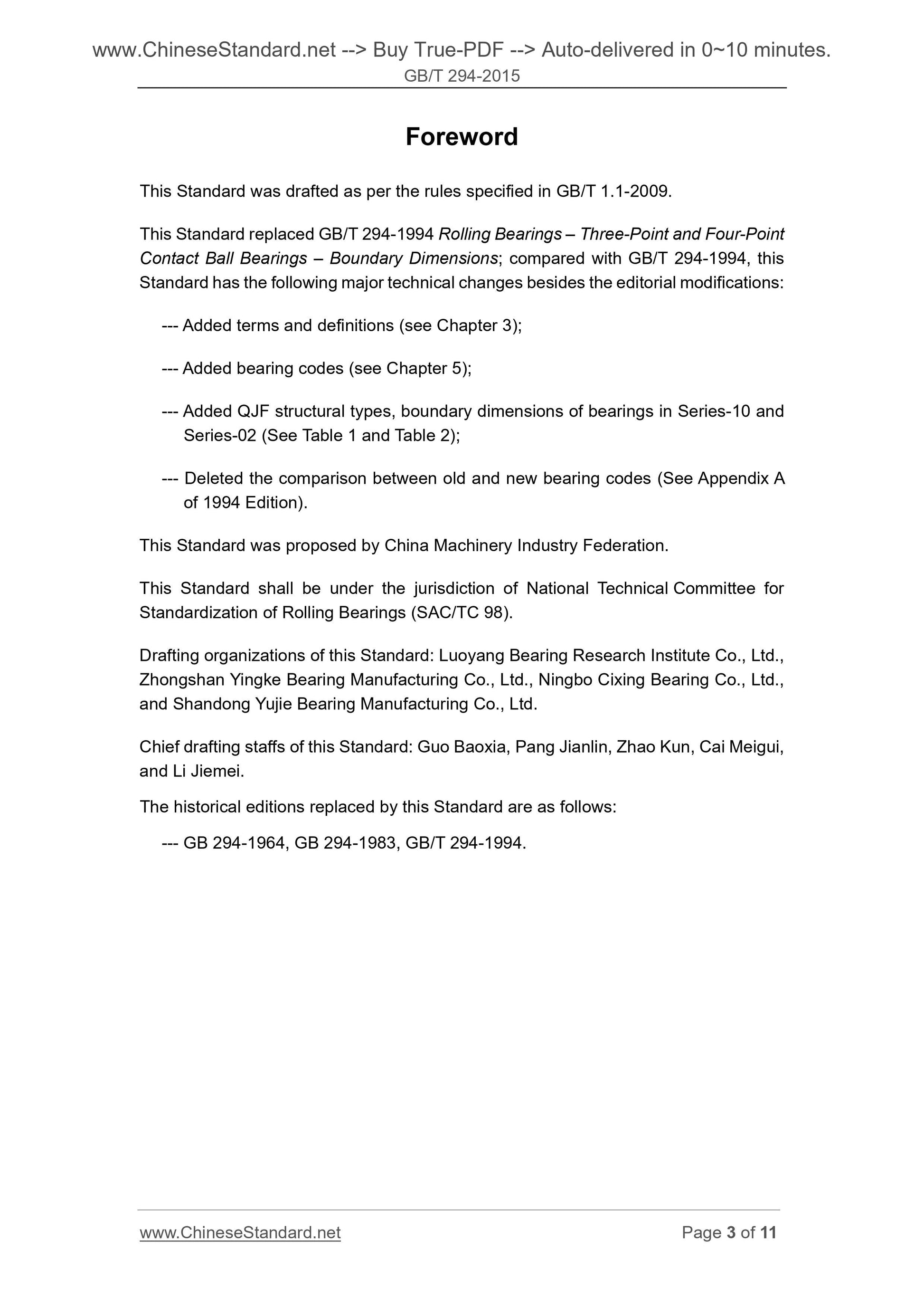 GB/T 294-2015 Page 3