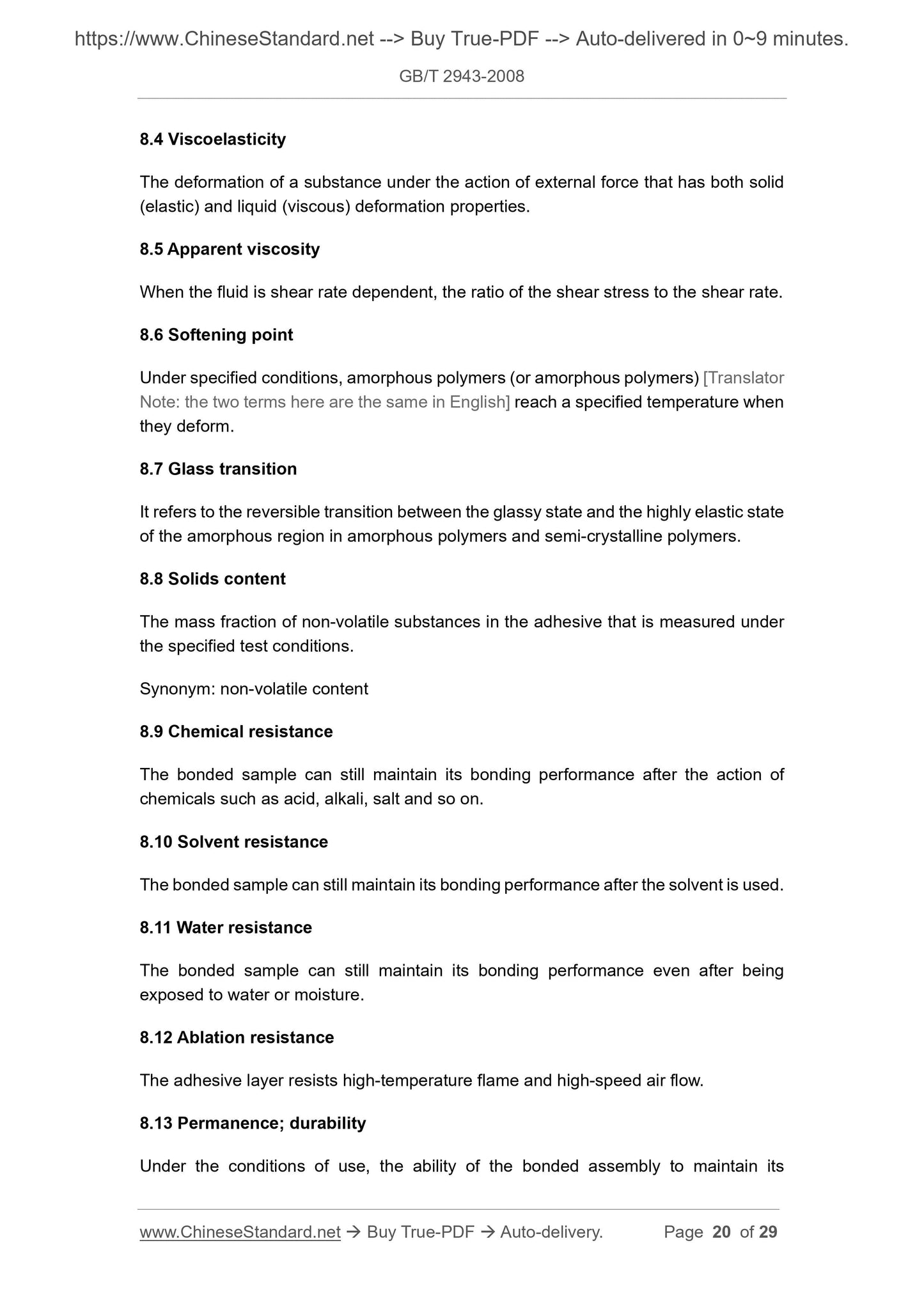 GB/T 2943-2008 Page 11