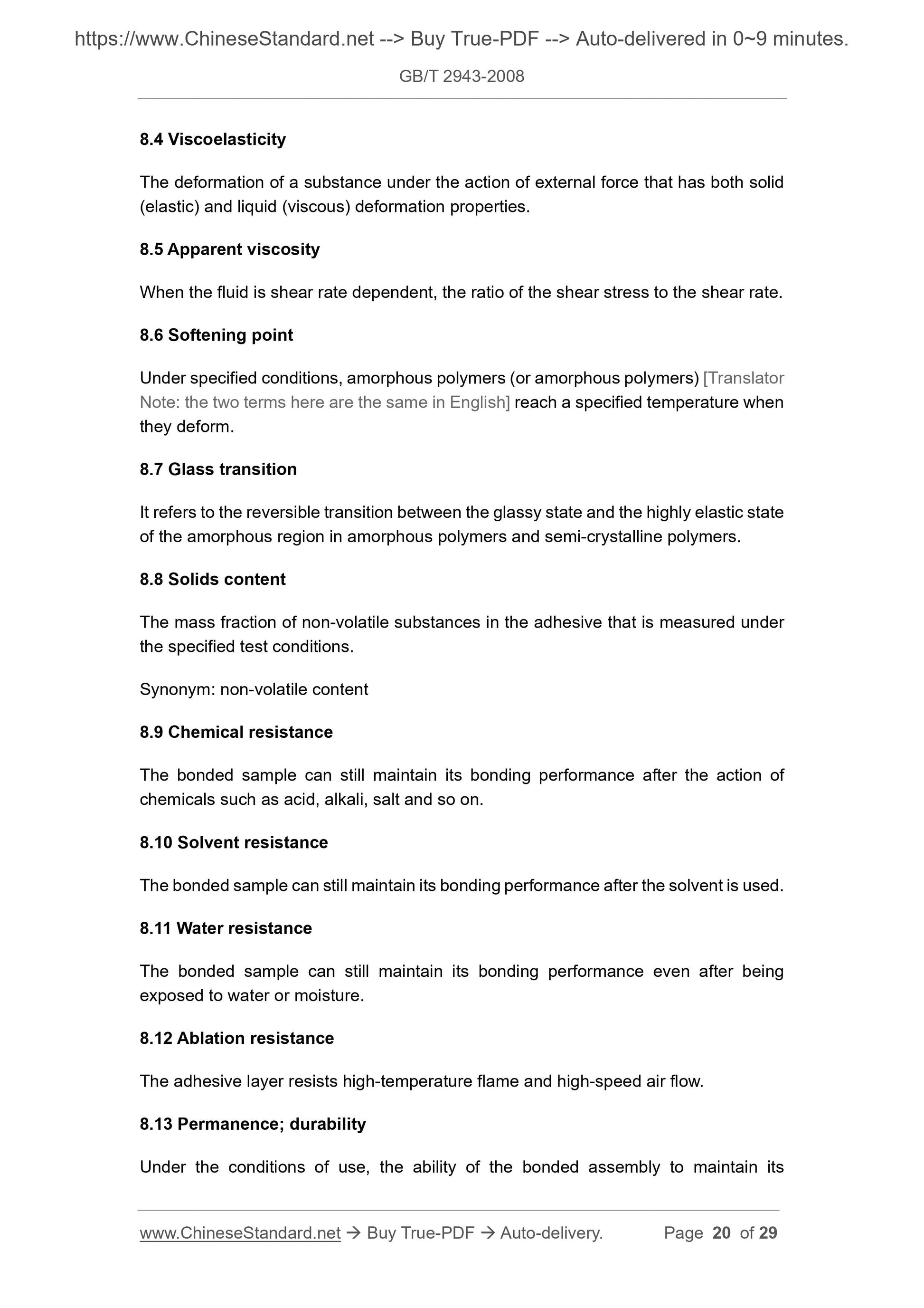 GB/T 2943-2008 Page 11