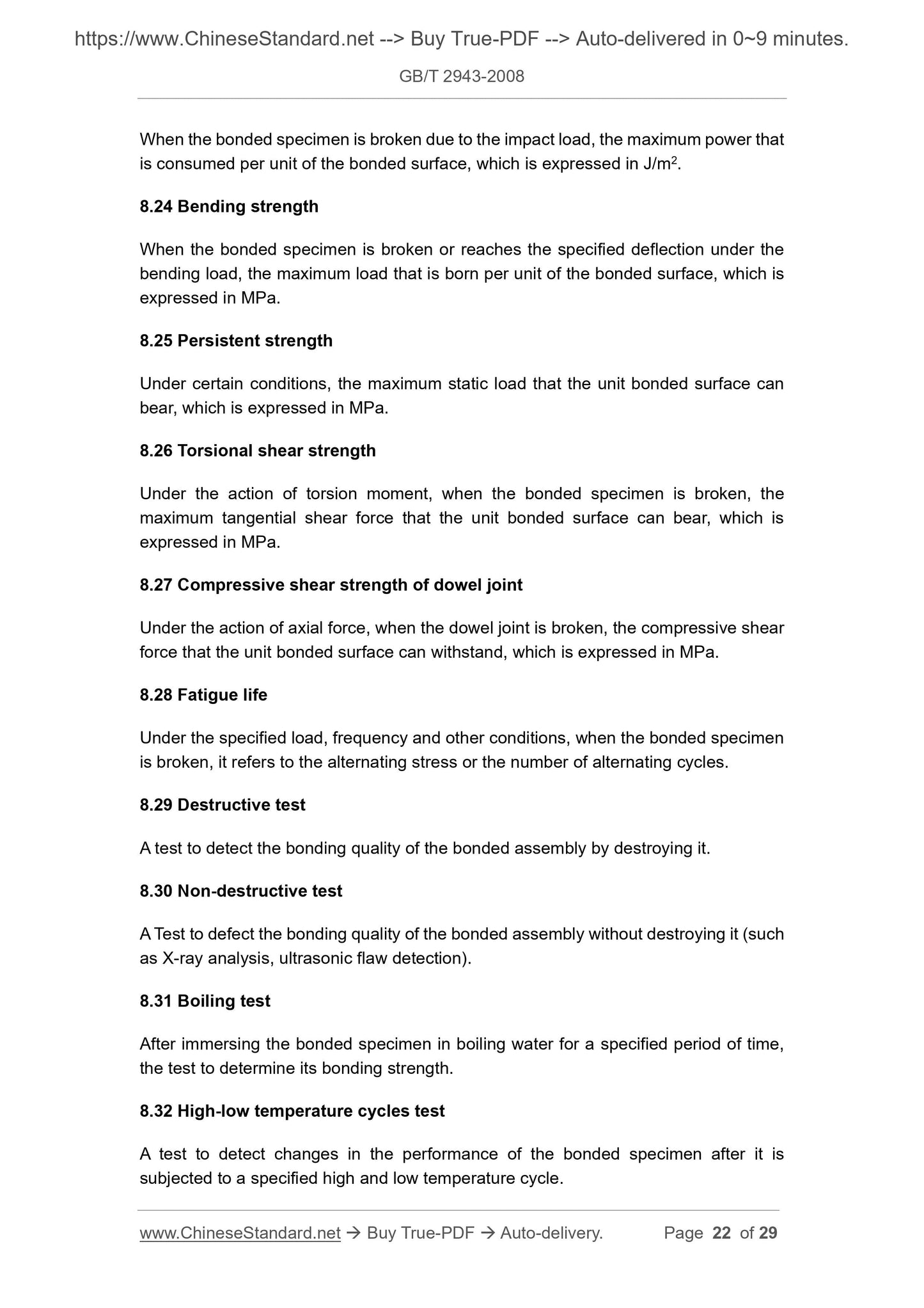 GB/T 2943-2008 Page 12