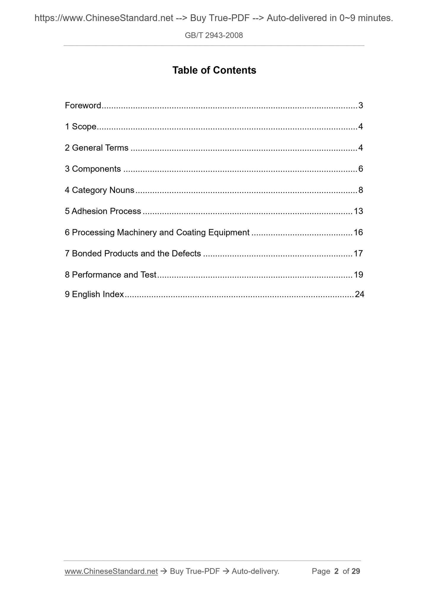 GB/T 2943-2008 Page 2